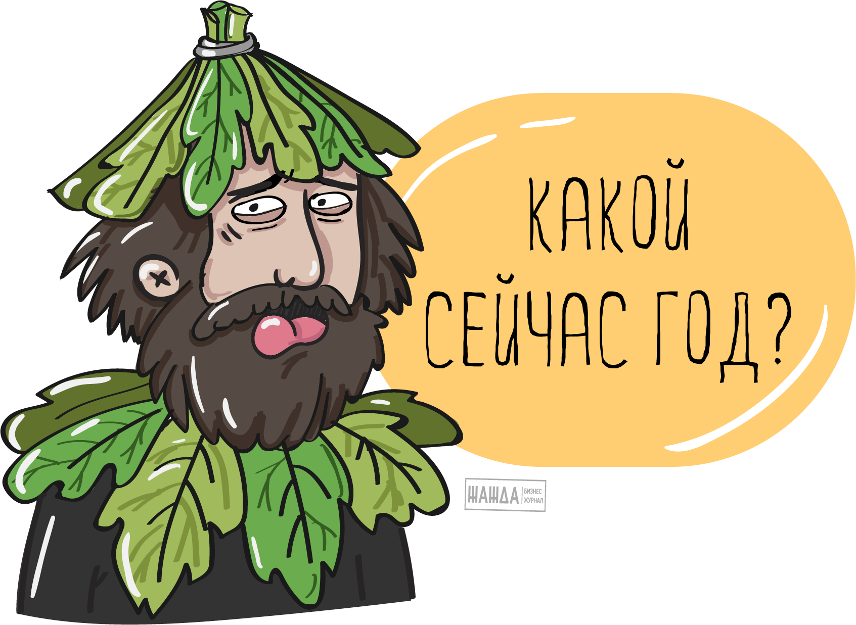 Проверка задолженности в ФССП
