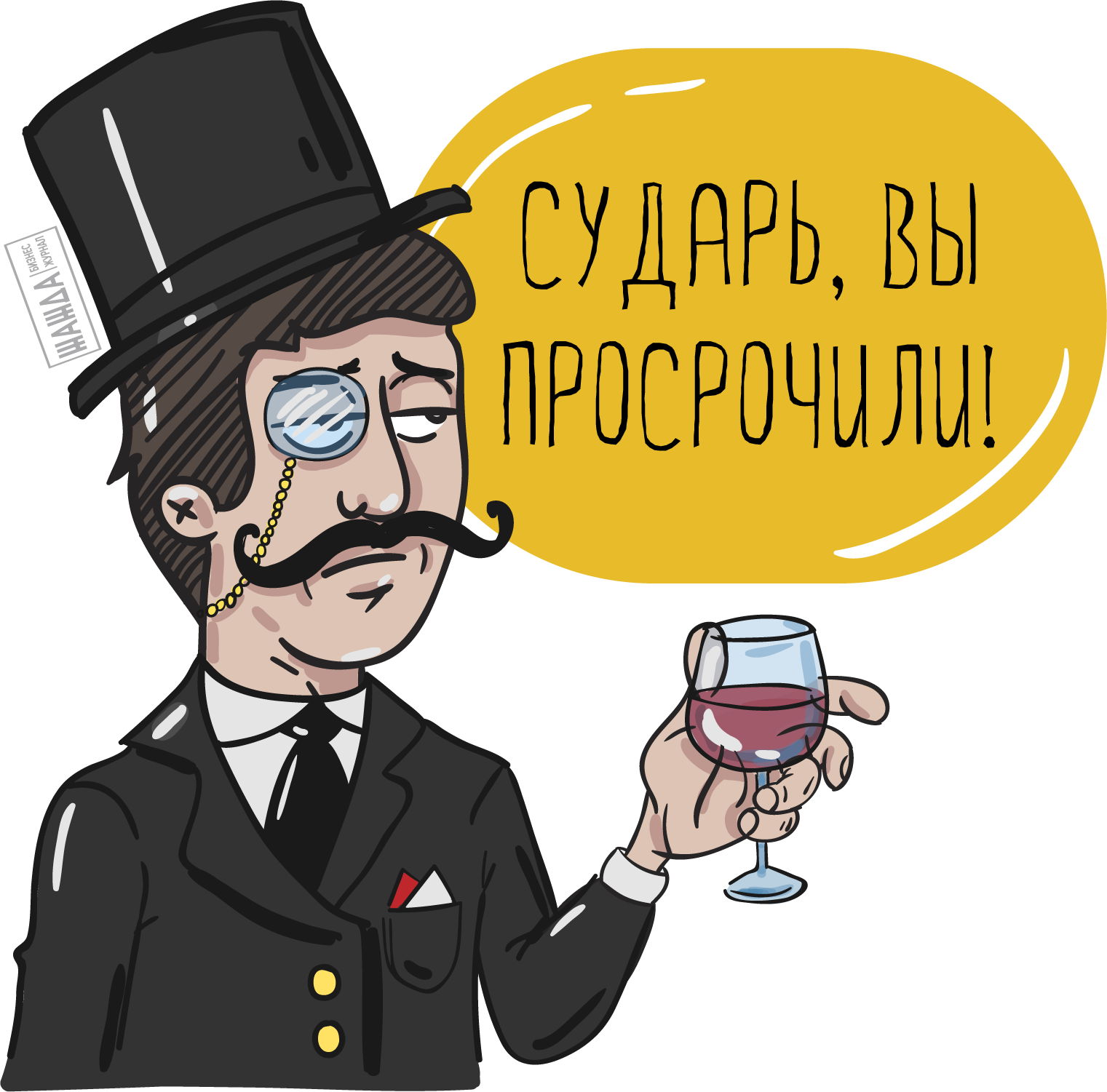 Краткосрочная дебиторская задолженность