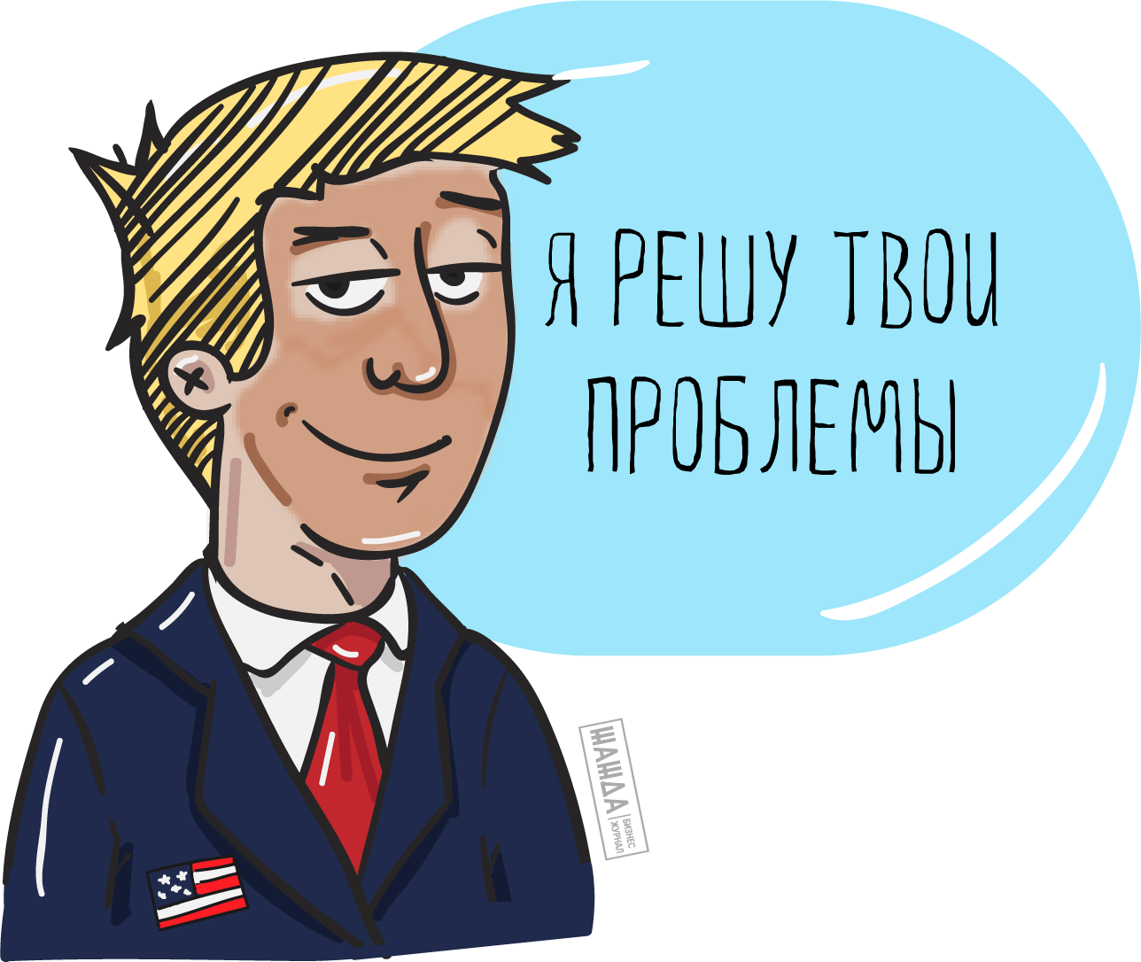 Ликвидация компании через офшор