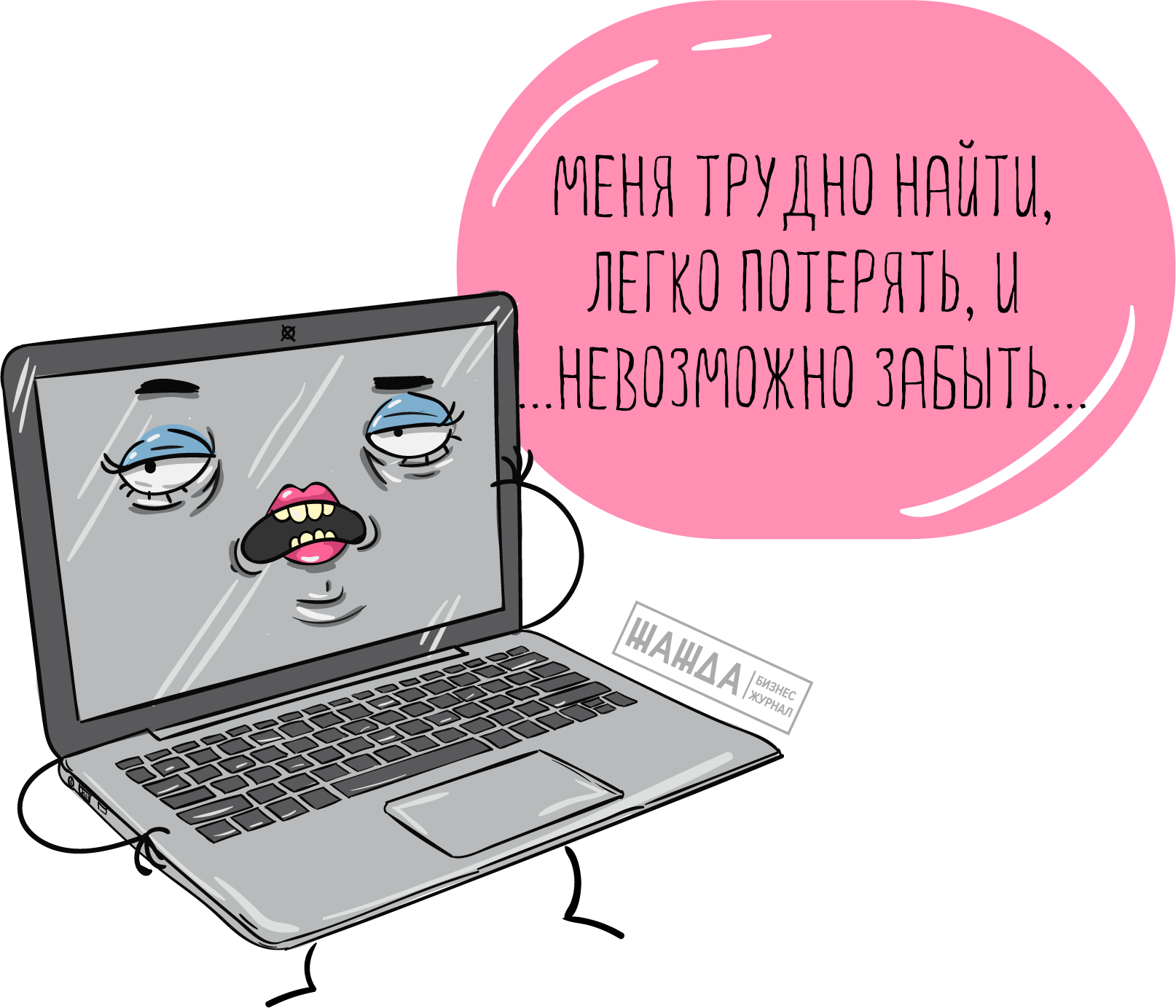 Реализация невостребованного имущества