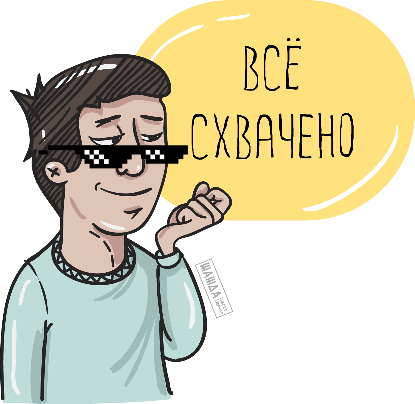 Контролируемая задолженность