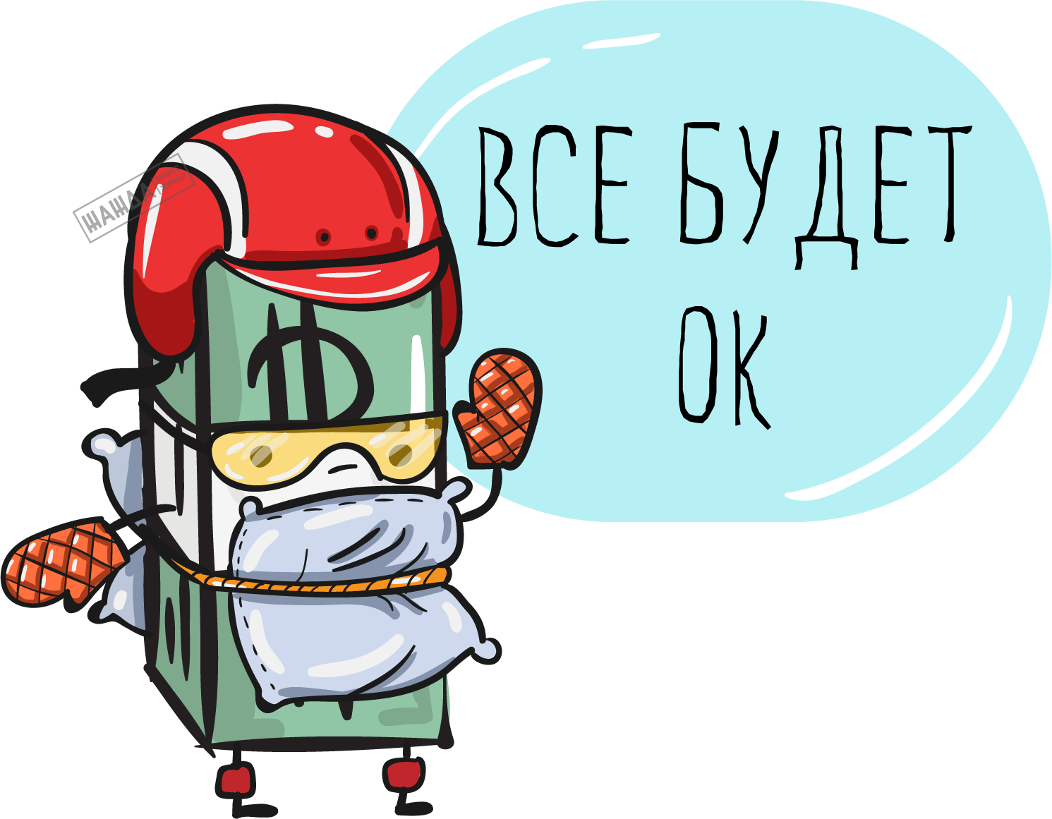 Риски дебиторской задолженности