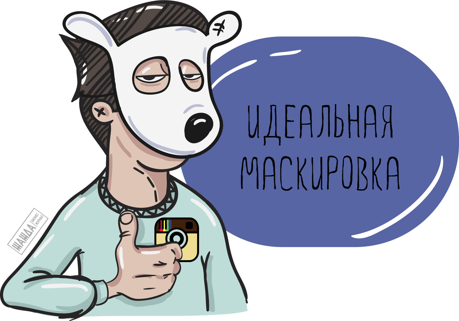 Партизанский маркетинг в социальных сетях