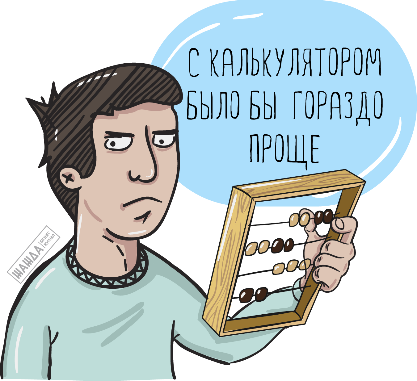 Инвентаризации 2019. Инвентаризация расчетов картинки. Инвентаризация прикольные картинки. Инвентаризация прикол. Шутки про инвентаризацию.