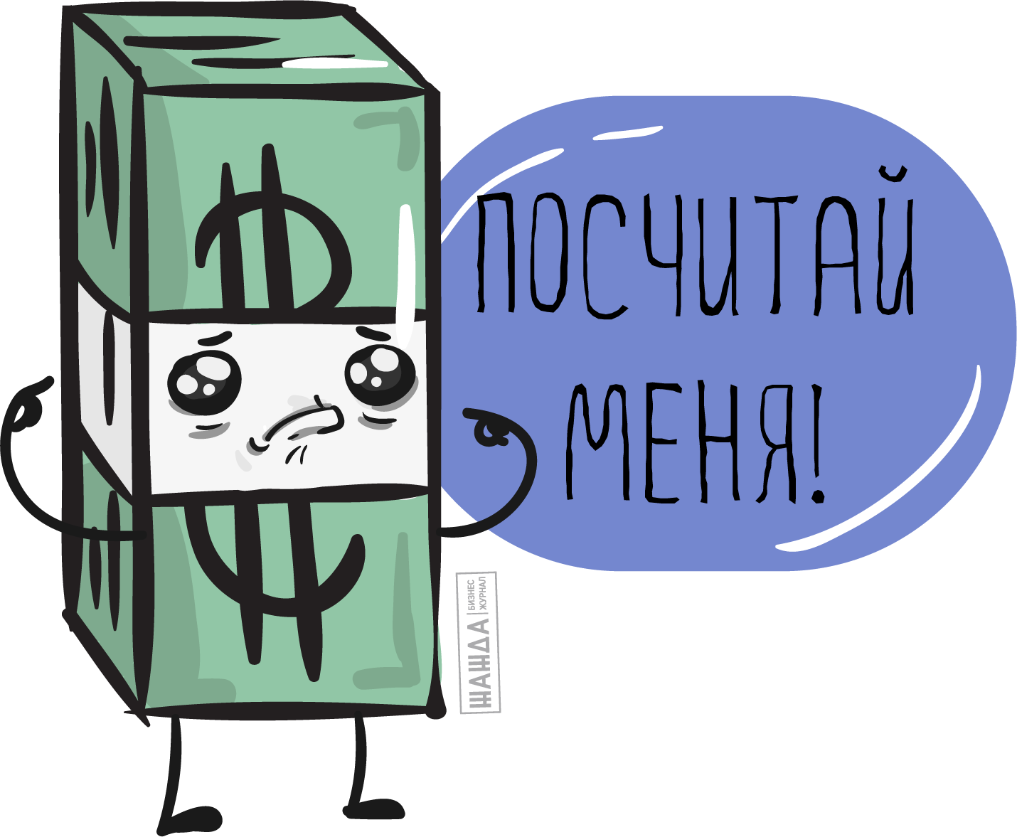 Инвентаризация денежных средств и кассы