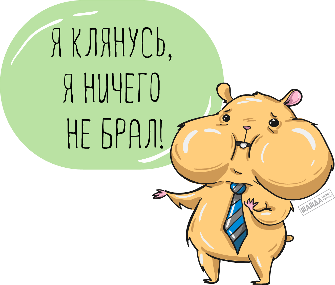 Ответственность инвентаризационной комиссии