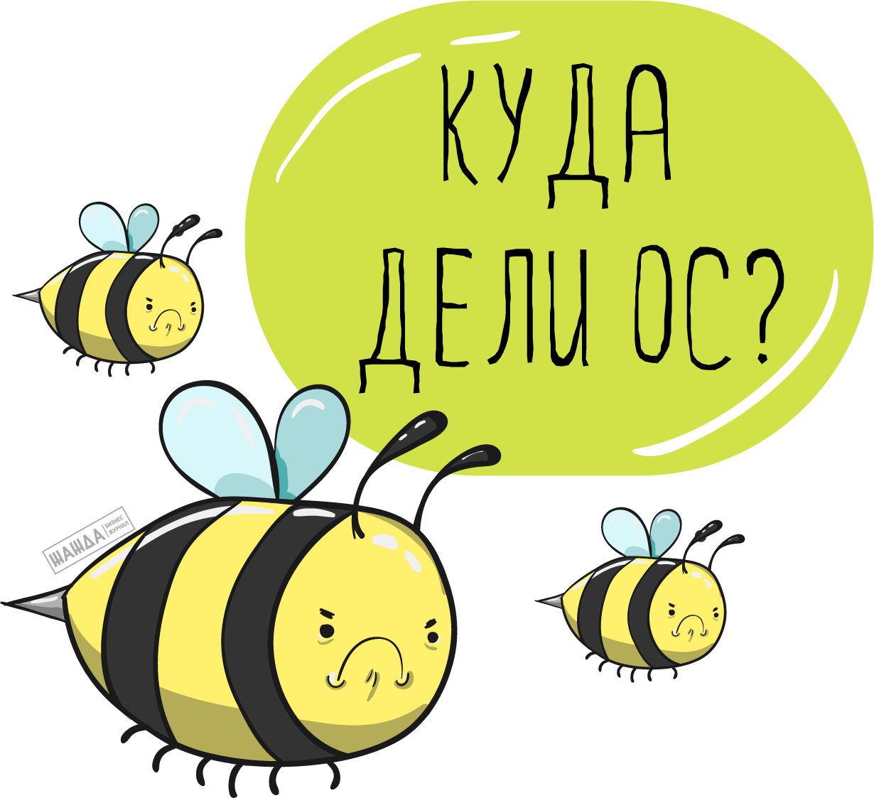 Недостача при инвентаризации основных средств