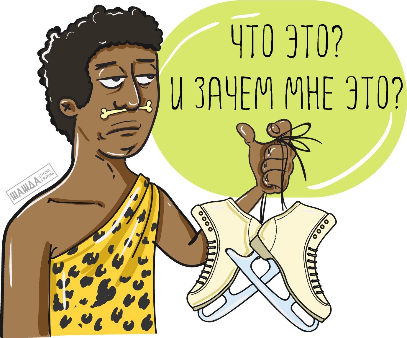 Географическая сегментация рынка