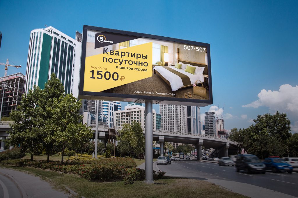 Сдача квартиры посуточно приносит до 30 тыс. в месяц чистой прибыли ...