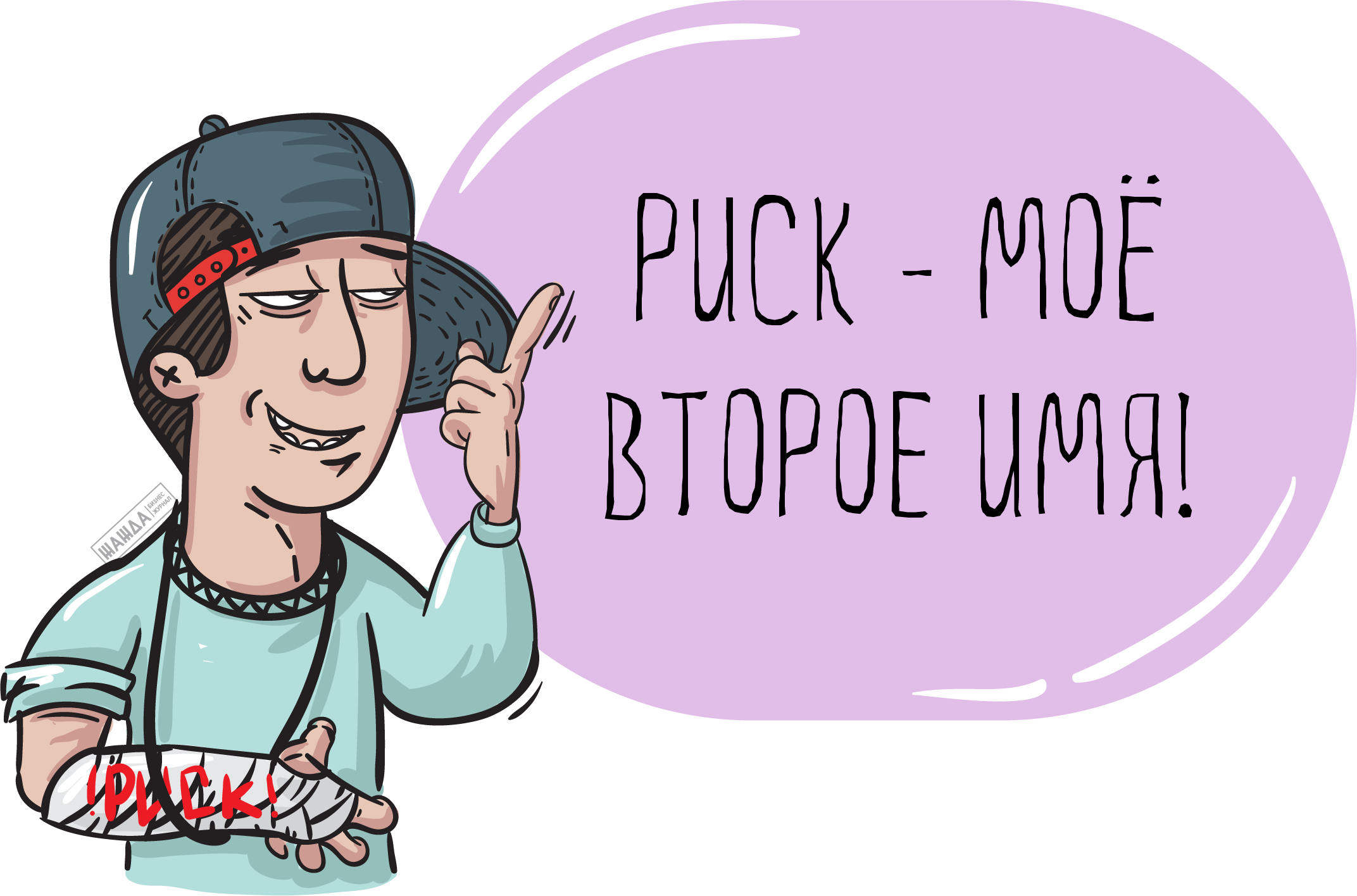 Риски факторинга