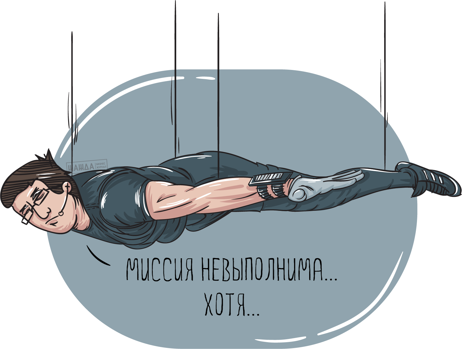 Как получить лицензию Ростехнадзора