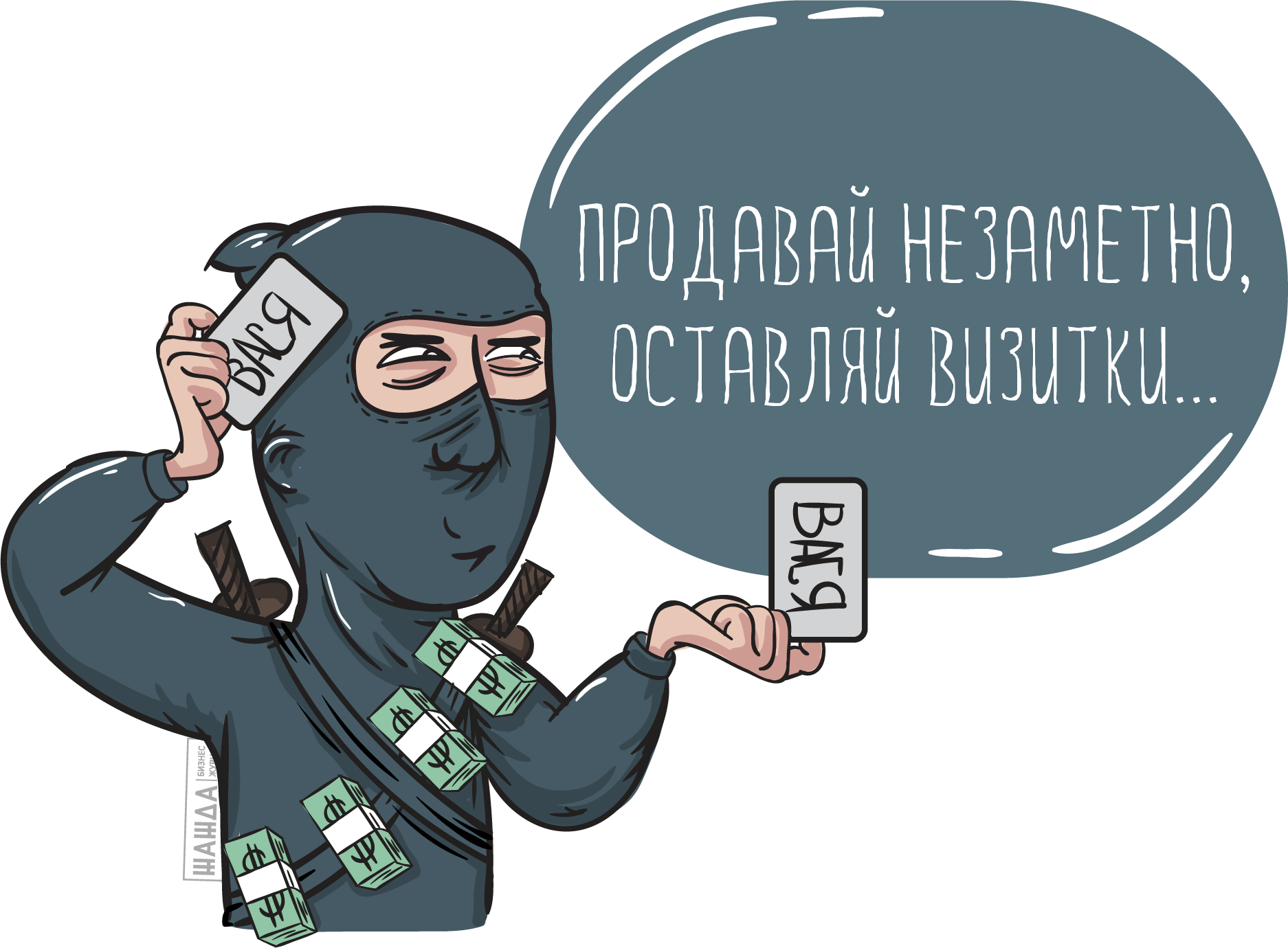 Продажи в сетевом бизнесе