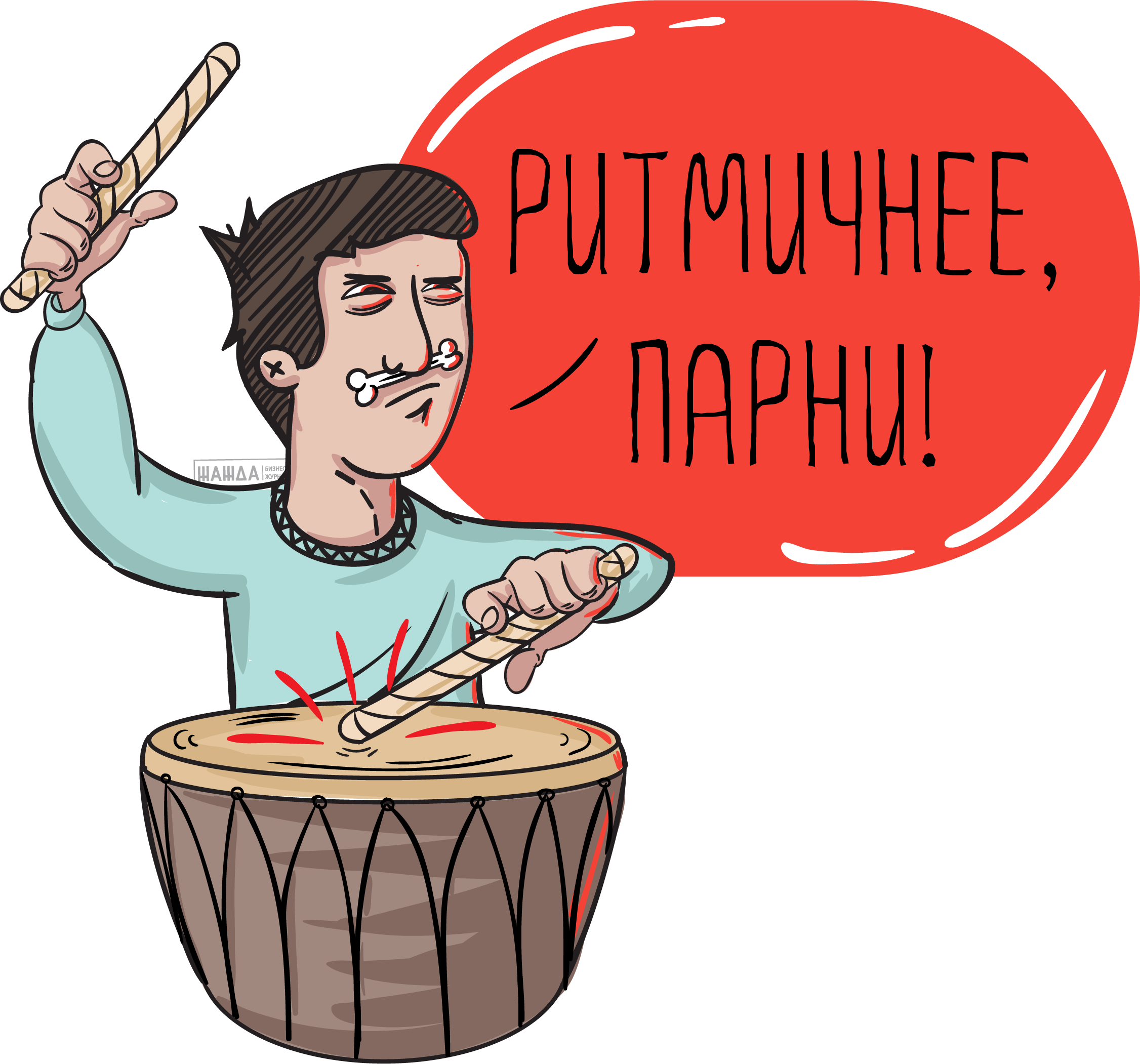 Мотивация в сетевом бизнесе