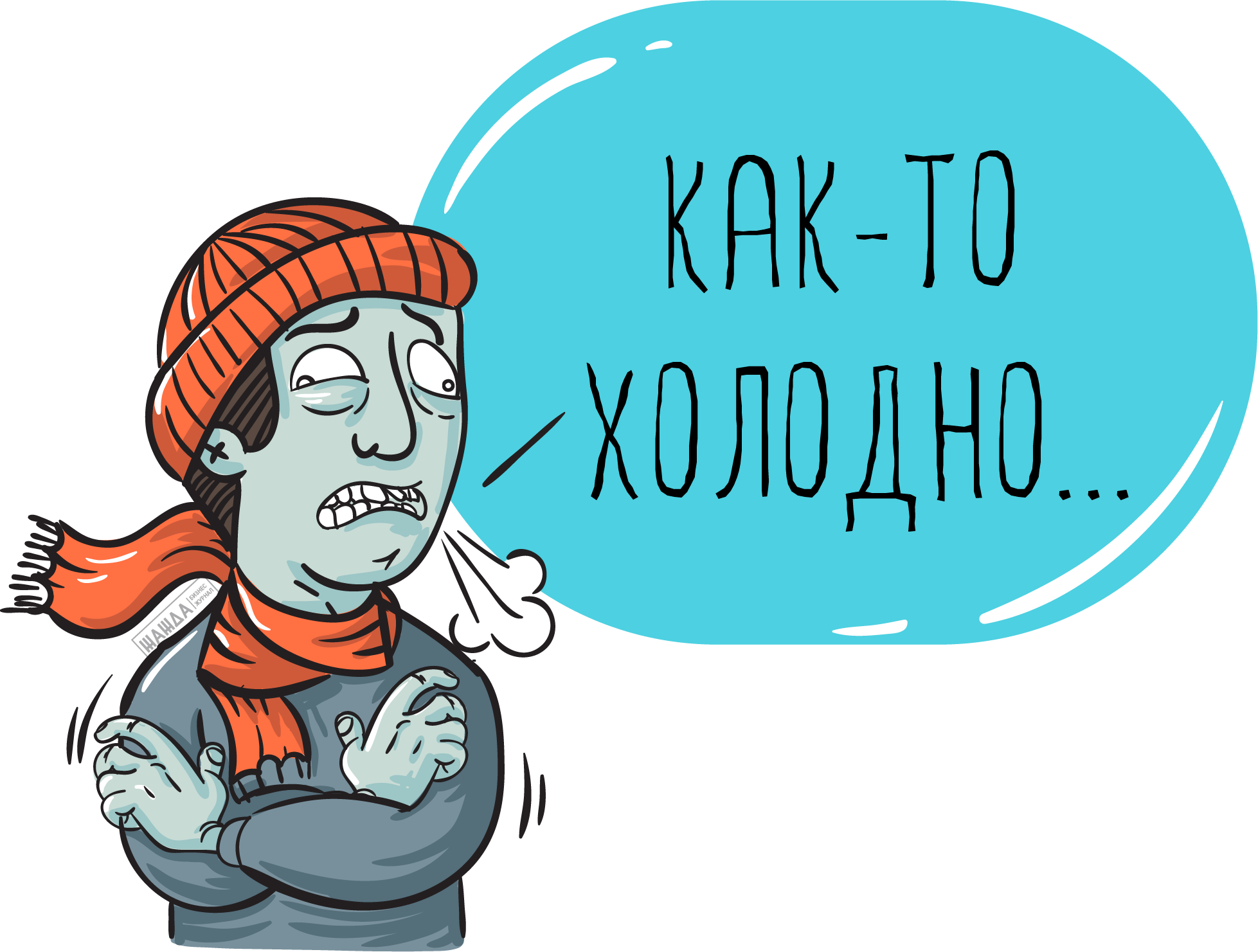 Холодные контакты в сетевом маркетинге