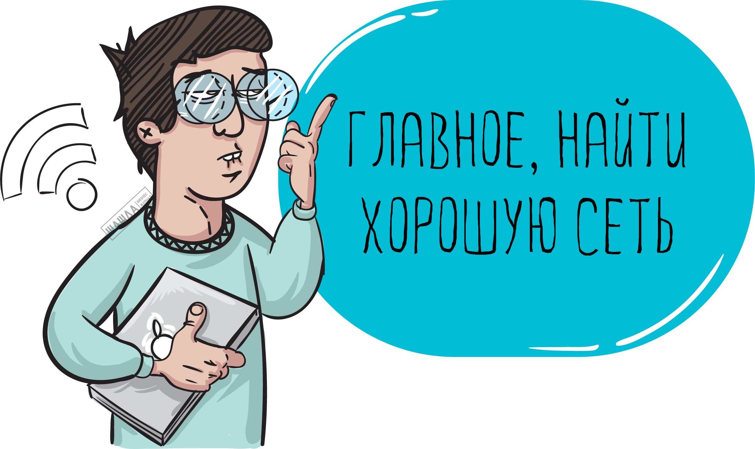 Виды трафика в партнерских программах