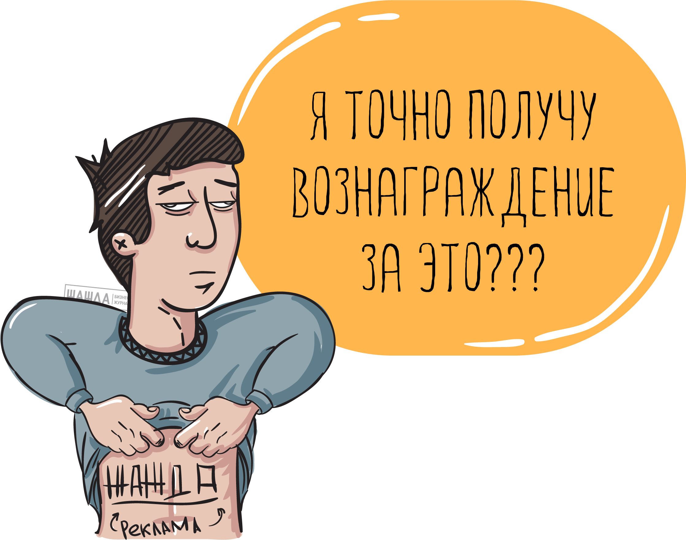 Как рекламировать партнерскую программу