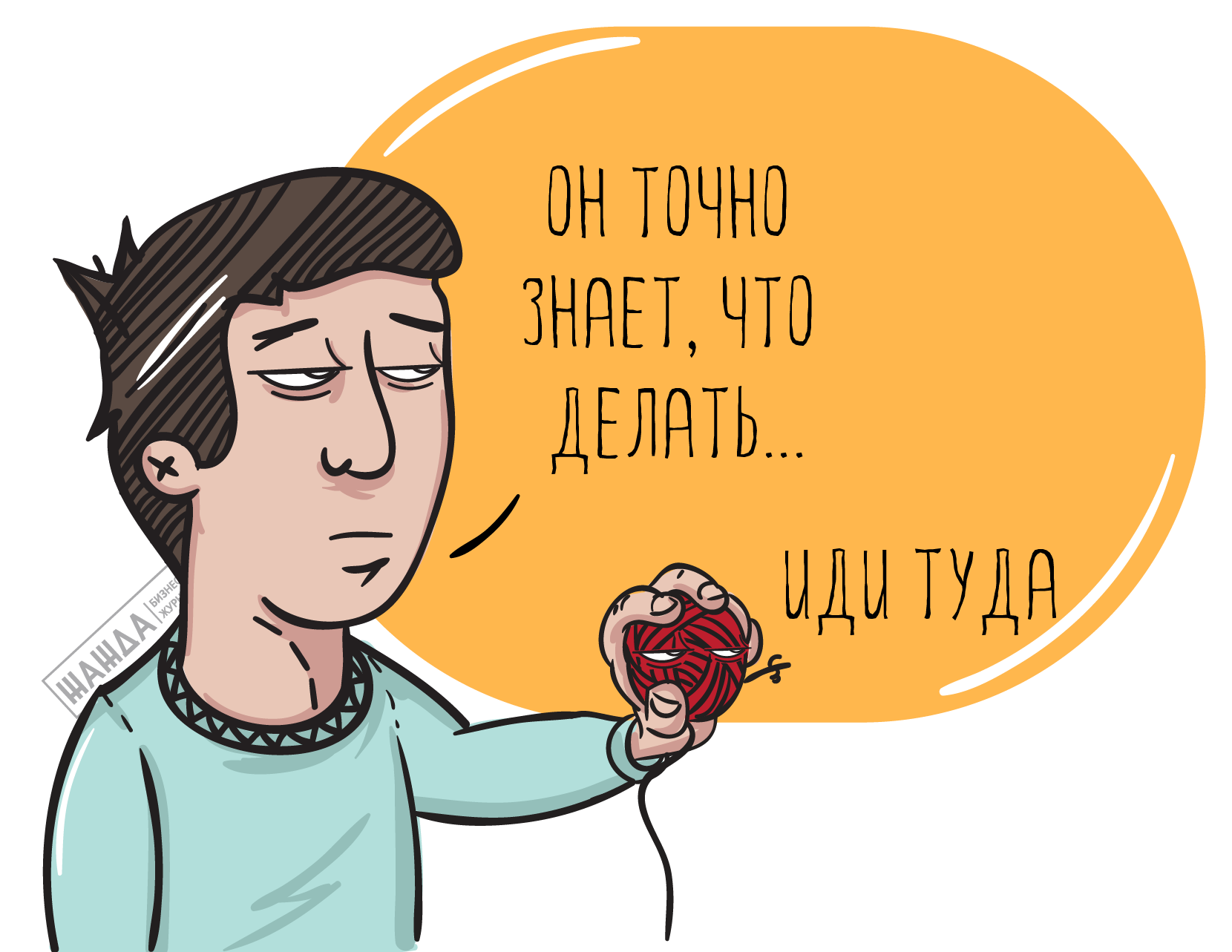 Антикризисная маркетинговая стратегия