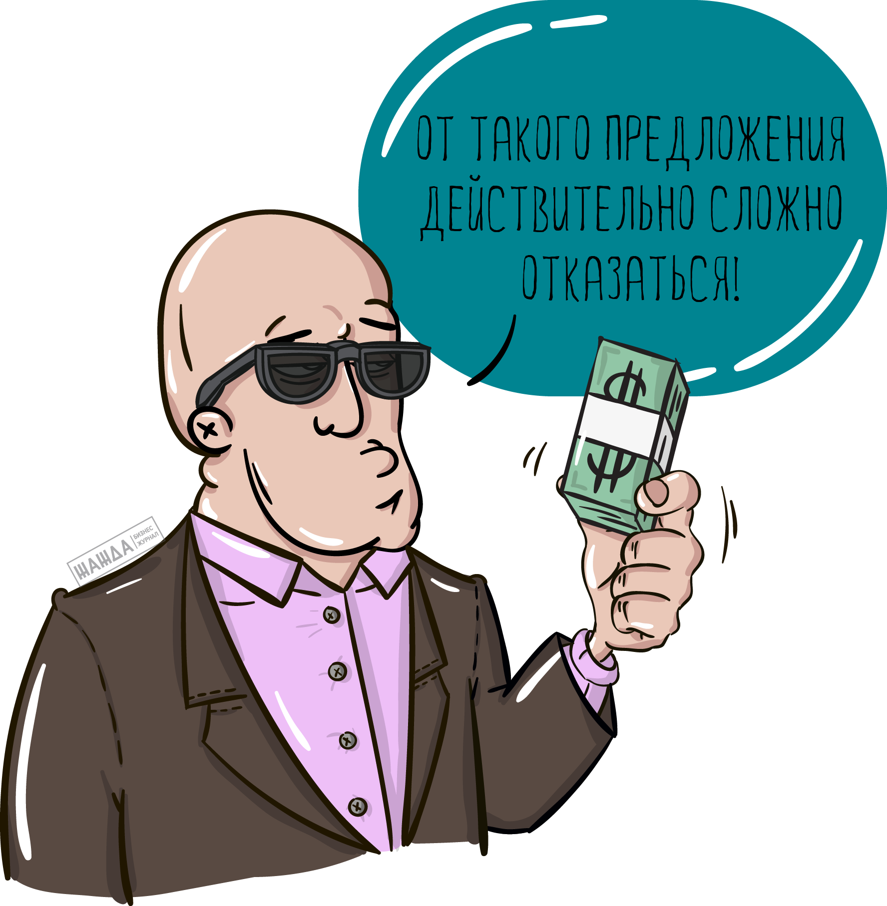Безотзывная оферта