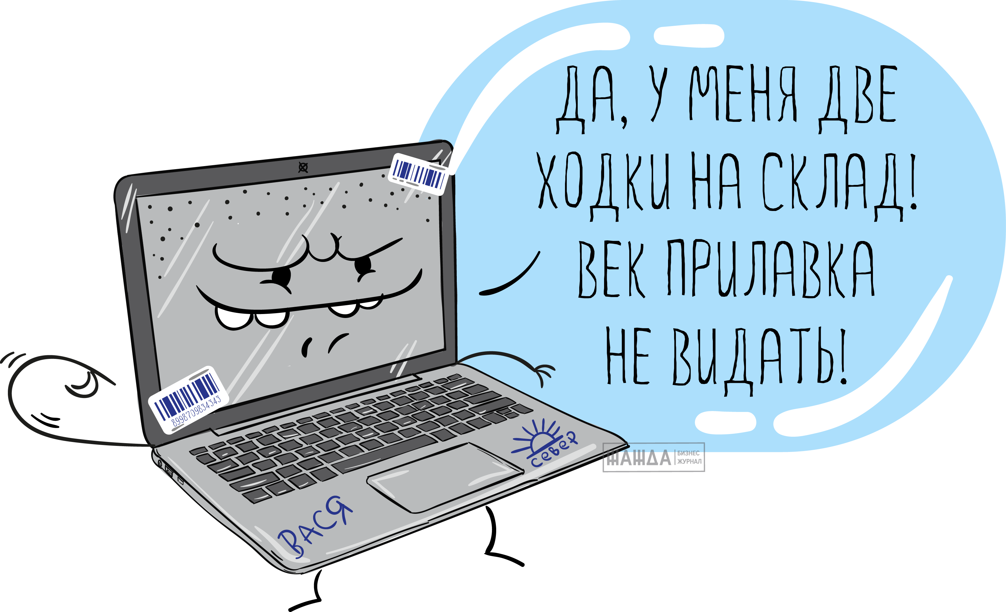 Что такое SKU в мерчандайзинге
