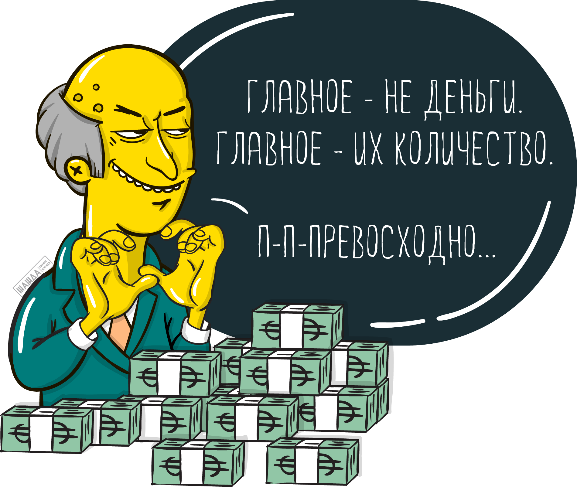 Факторинг в бухгалтерском учете