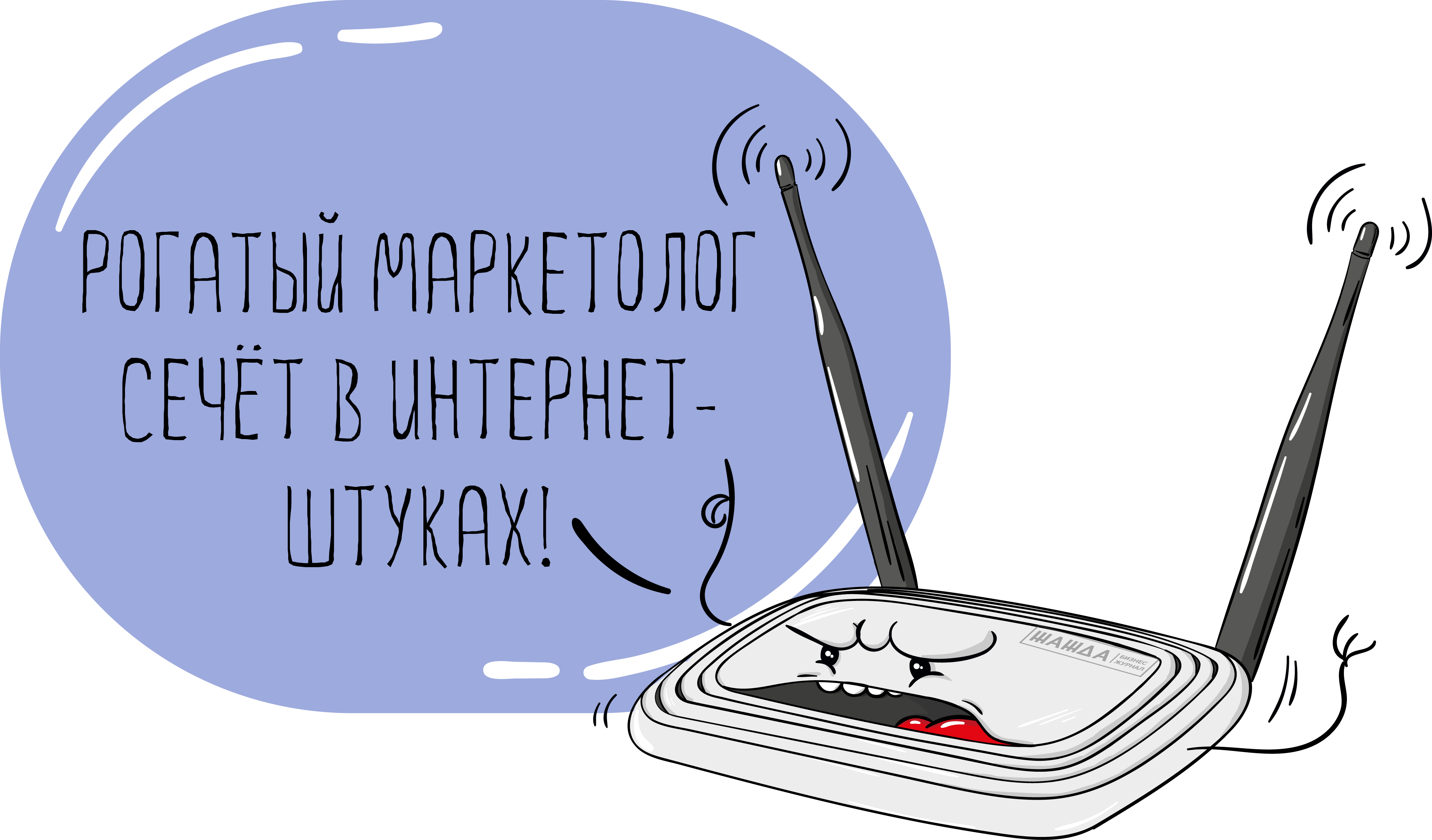 Инструменты интернет-маркетинга
