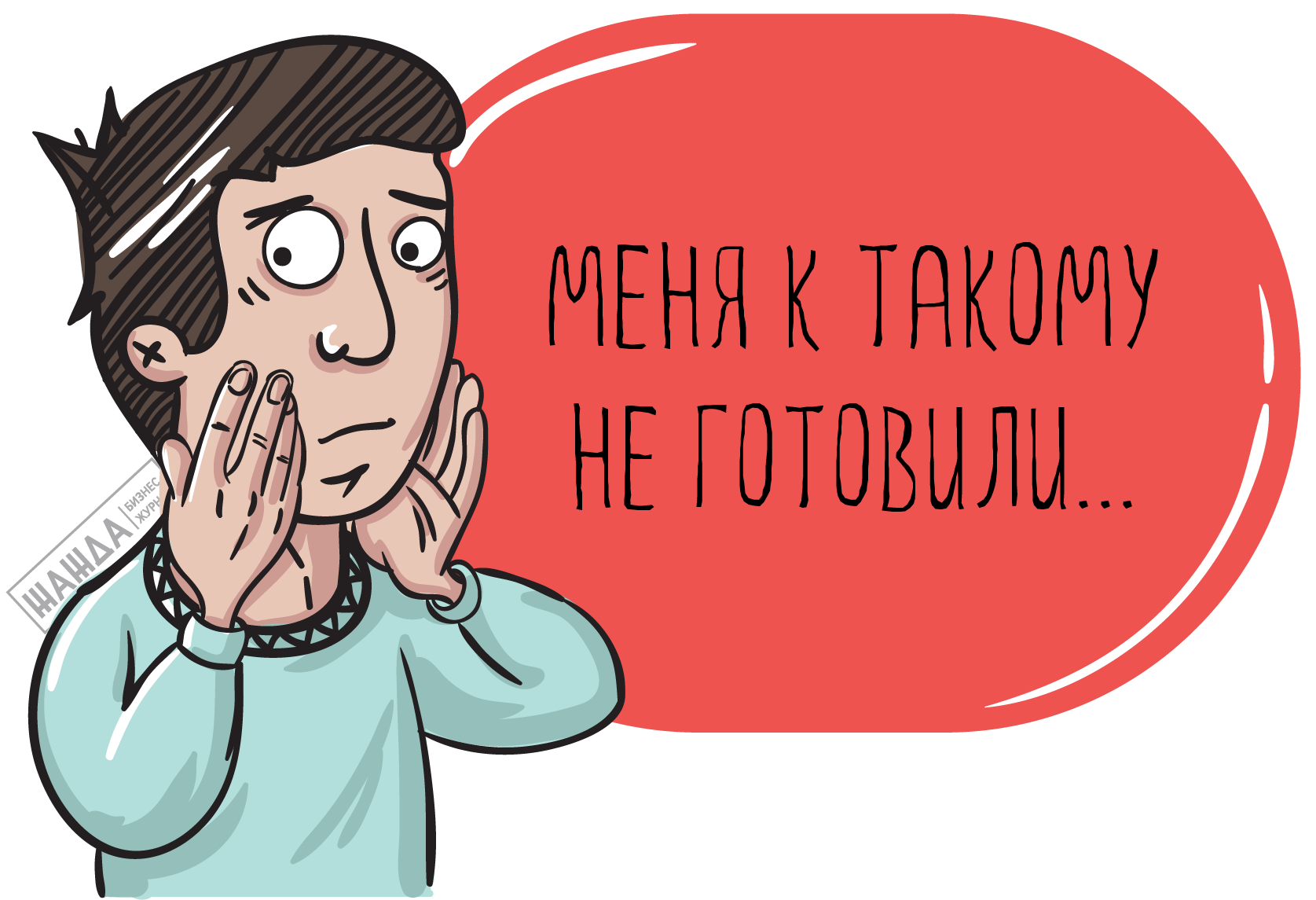 Излишки при инвентаризации