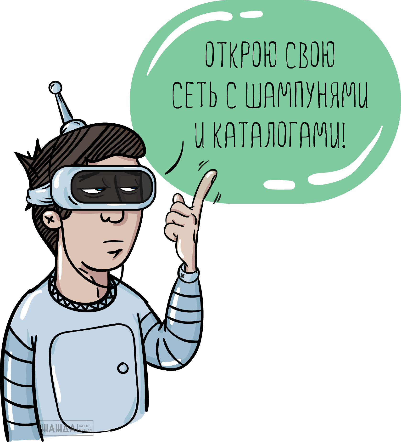Как открыть сетевой бизнес?
