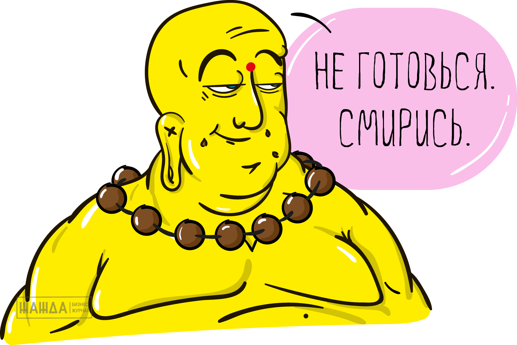 Как подготовиться к проверке Роспотребнадзора