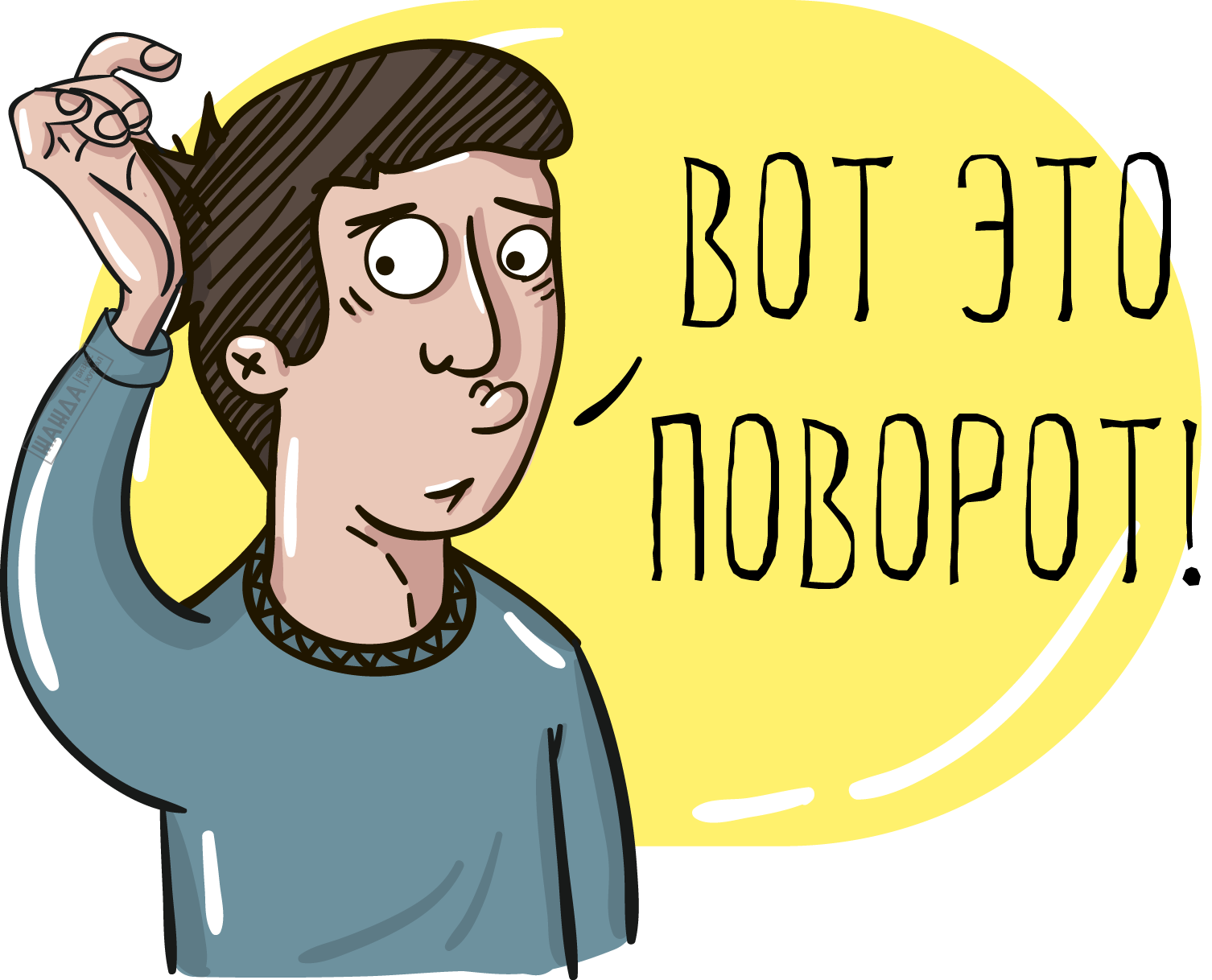 Налогообложение при факторинге