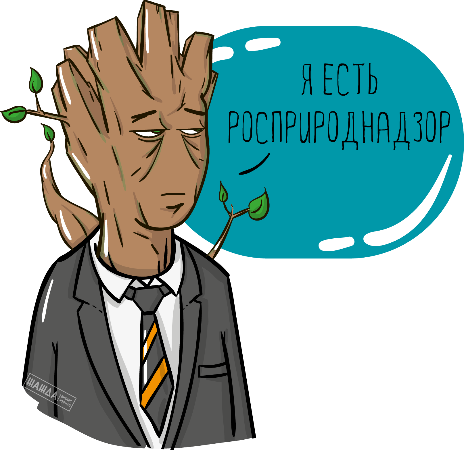 Оформление лицензии Росприроднадзора