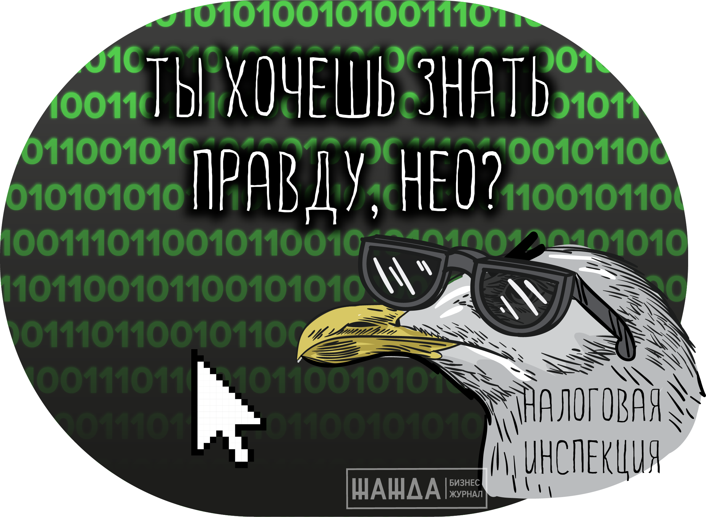 Проверка контрагента в ФНС