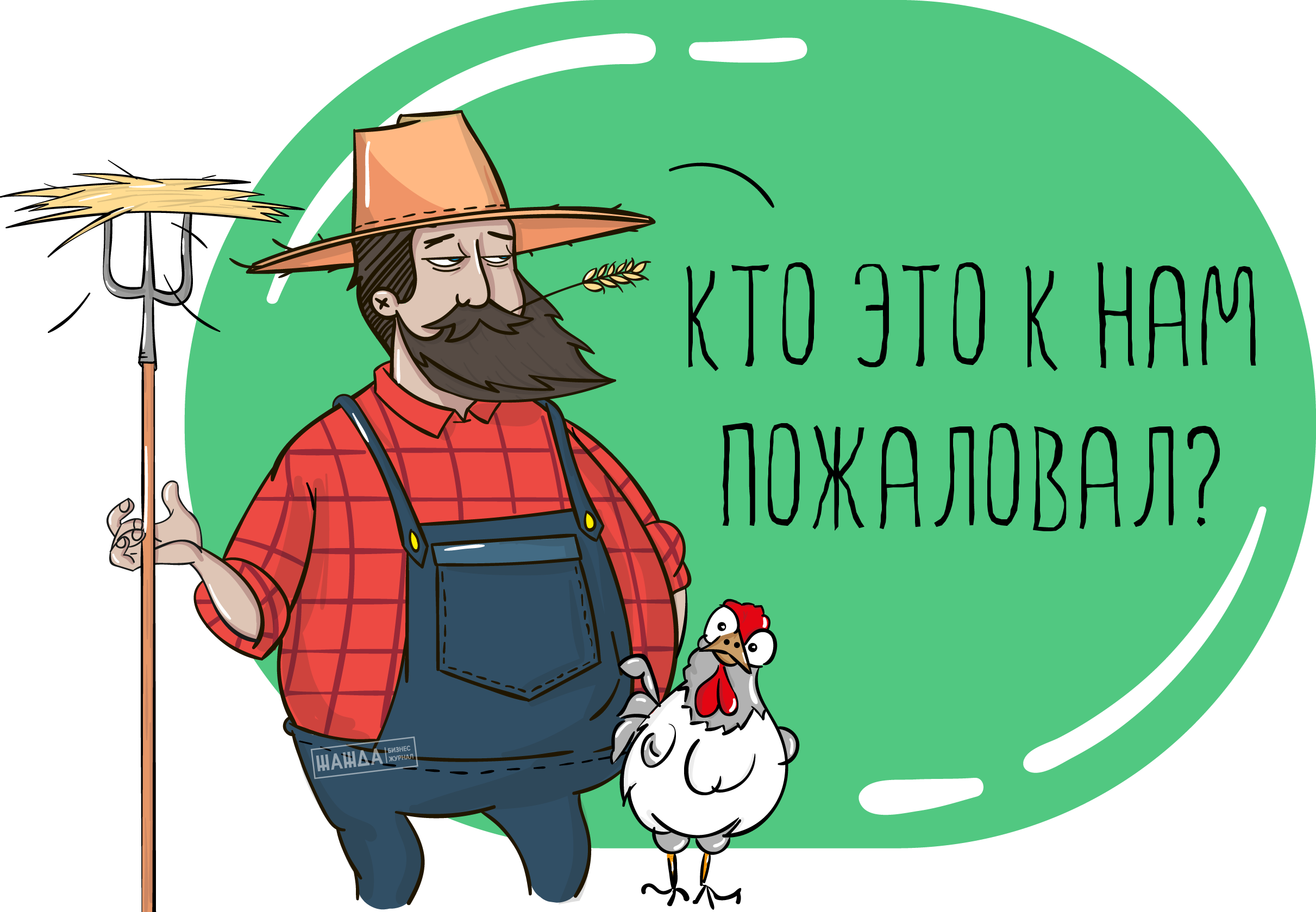 Проверки Россельхознадзора