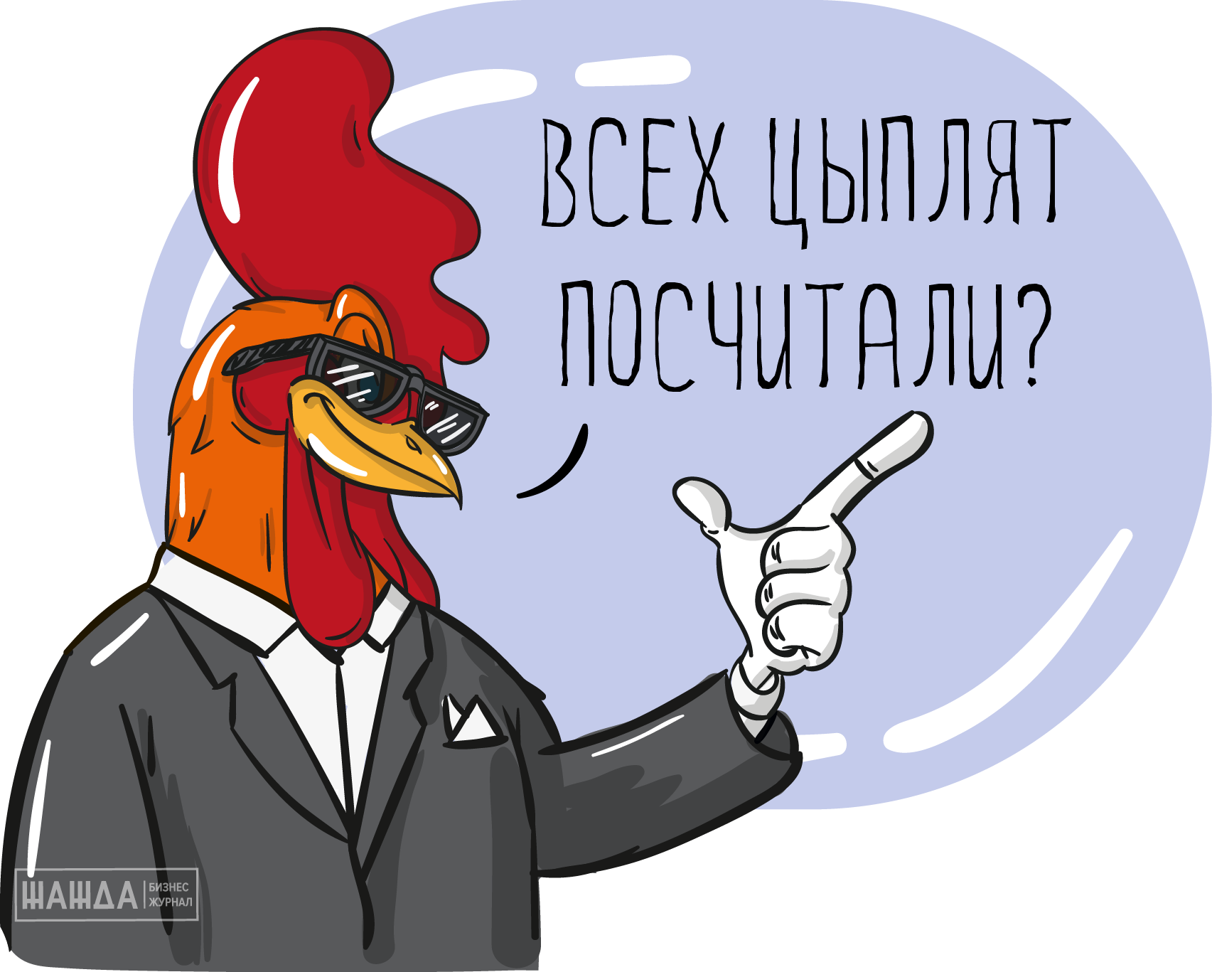 Учет расходов на участие в тендере