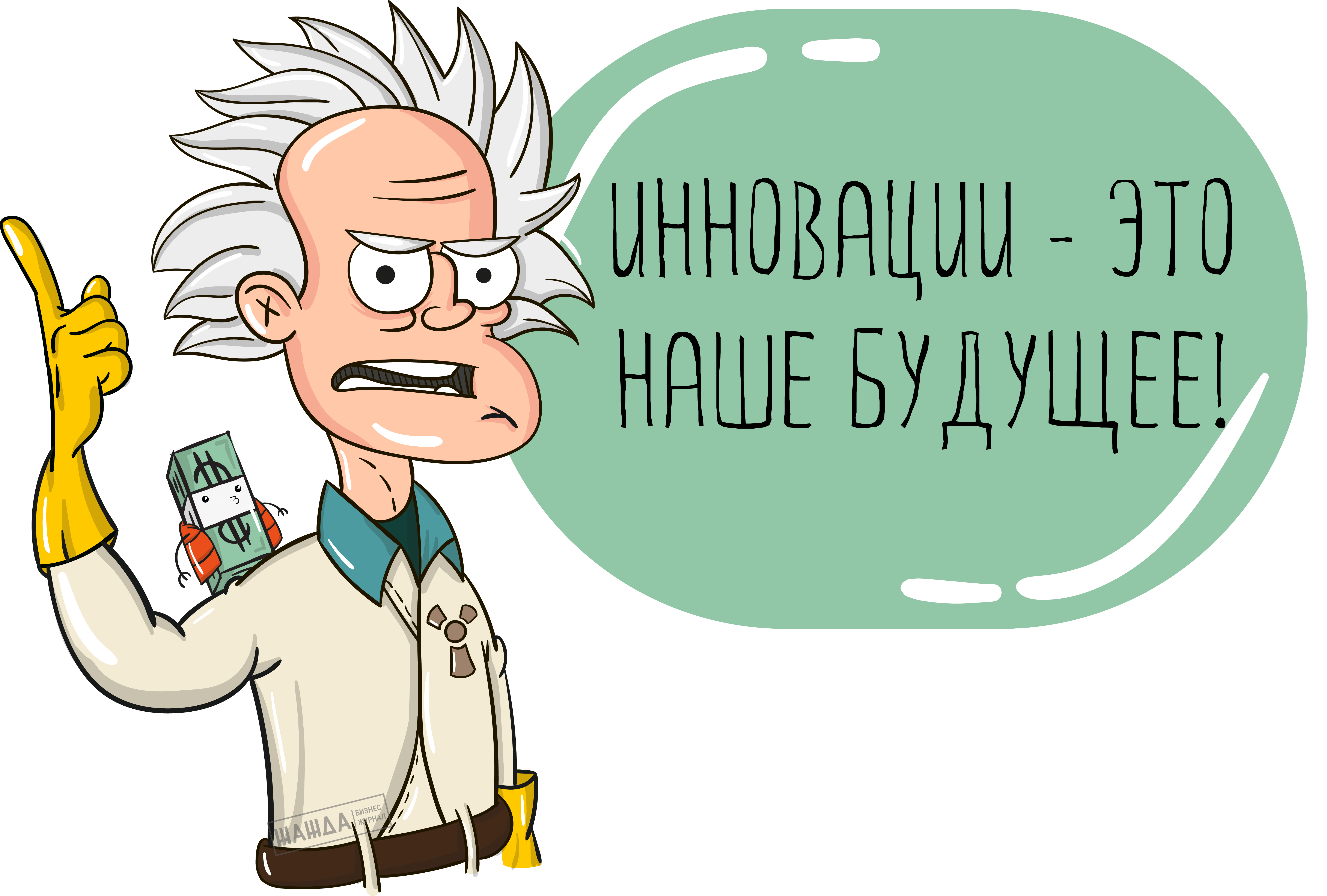 Венчурная компания