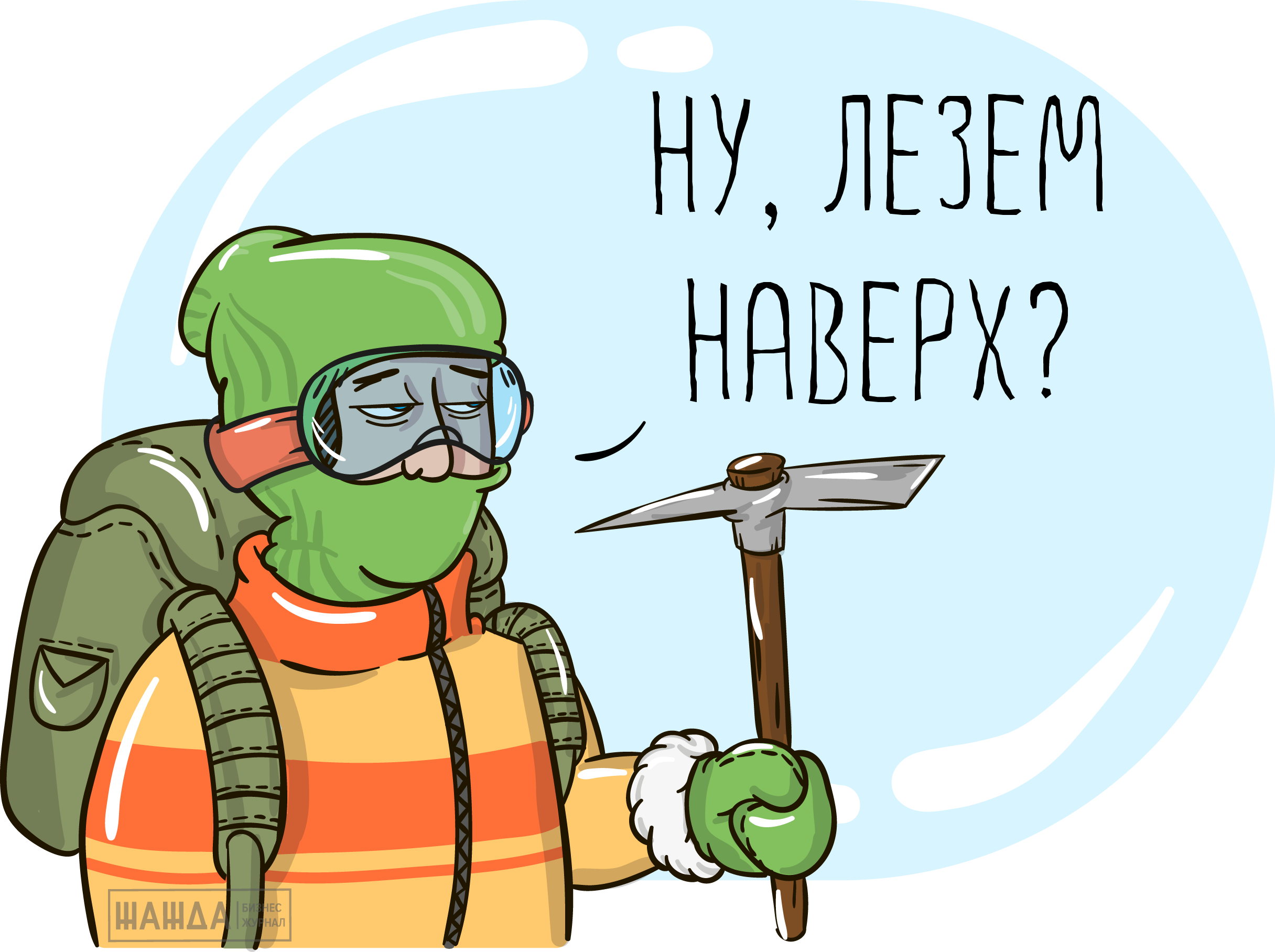 Вертикальная диверсификация