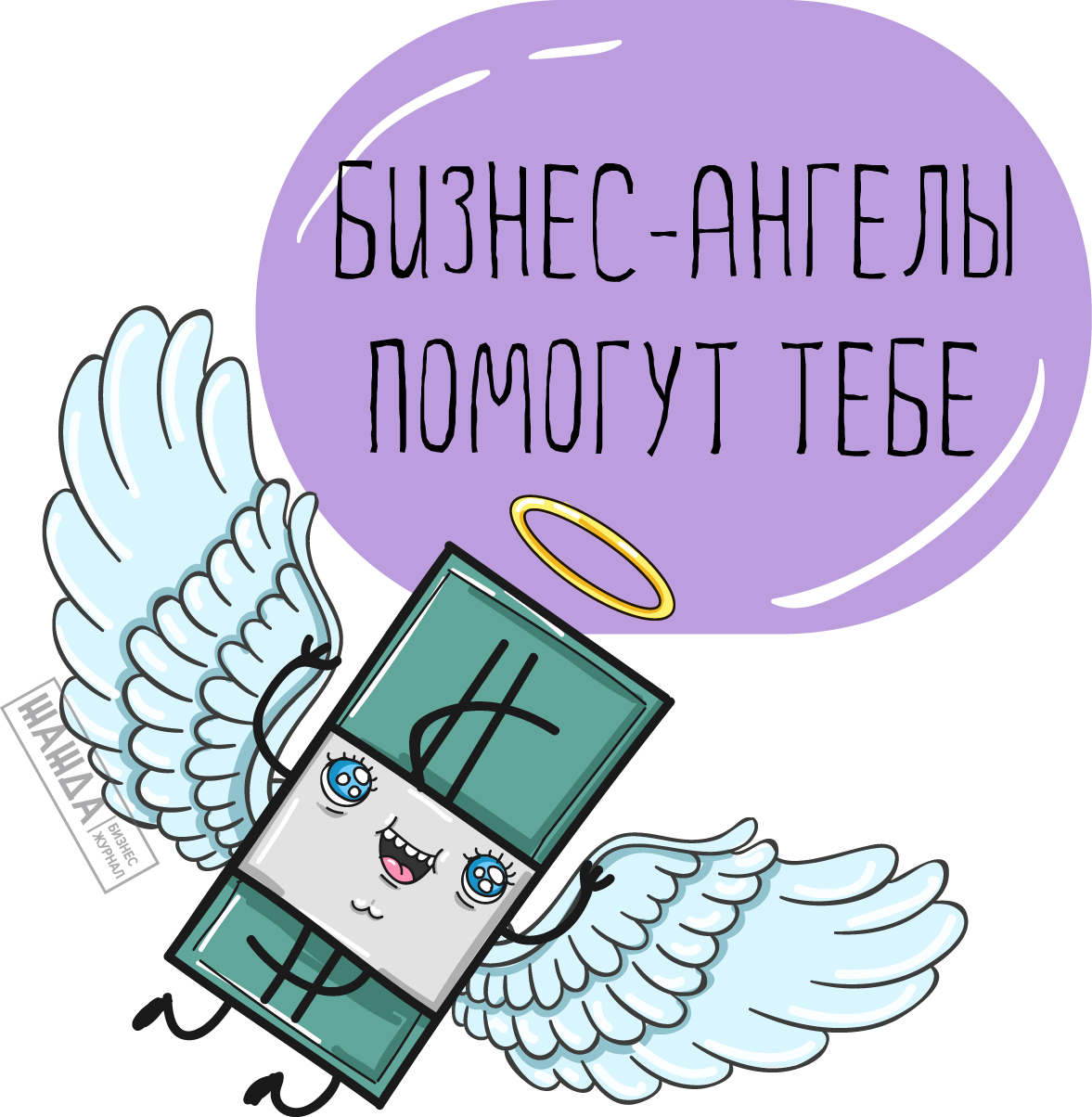 Венчурные фонды