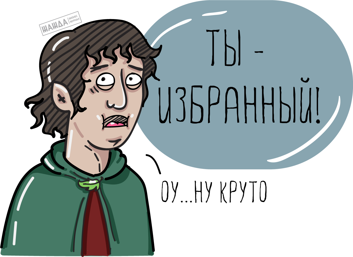 Льготы в свободной экономической зоне
