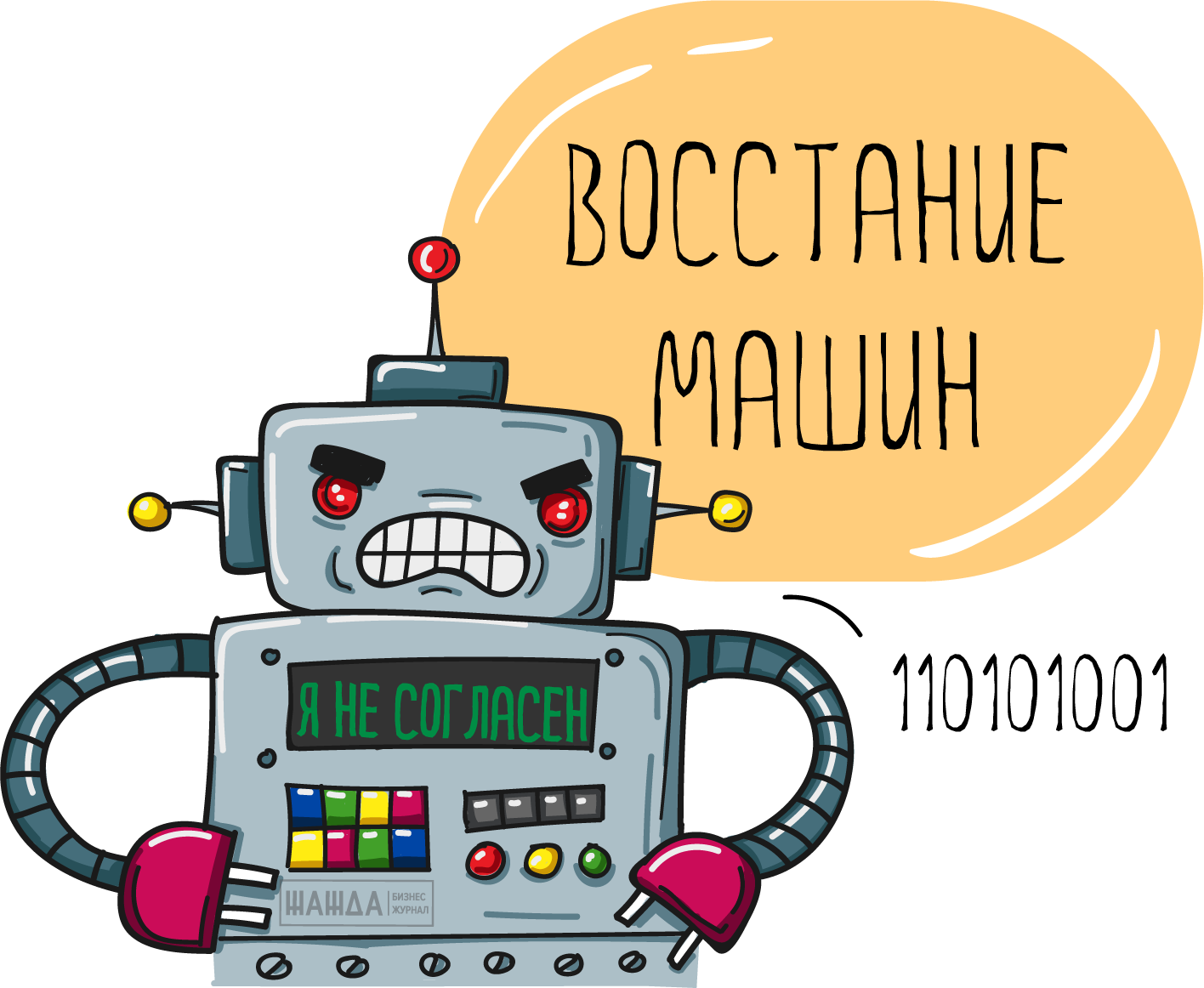 Обжалование предписания Ростехнадзора