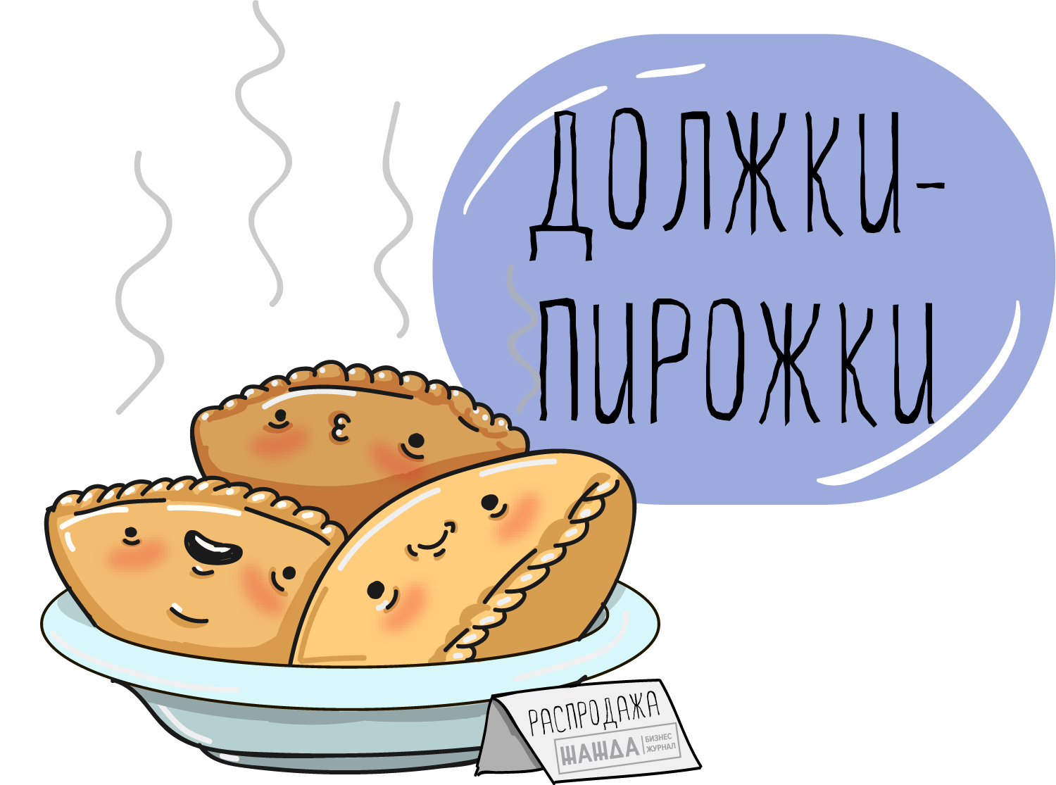 Налоговые последствия договора цессии