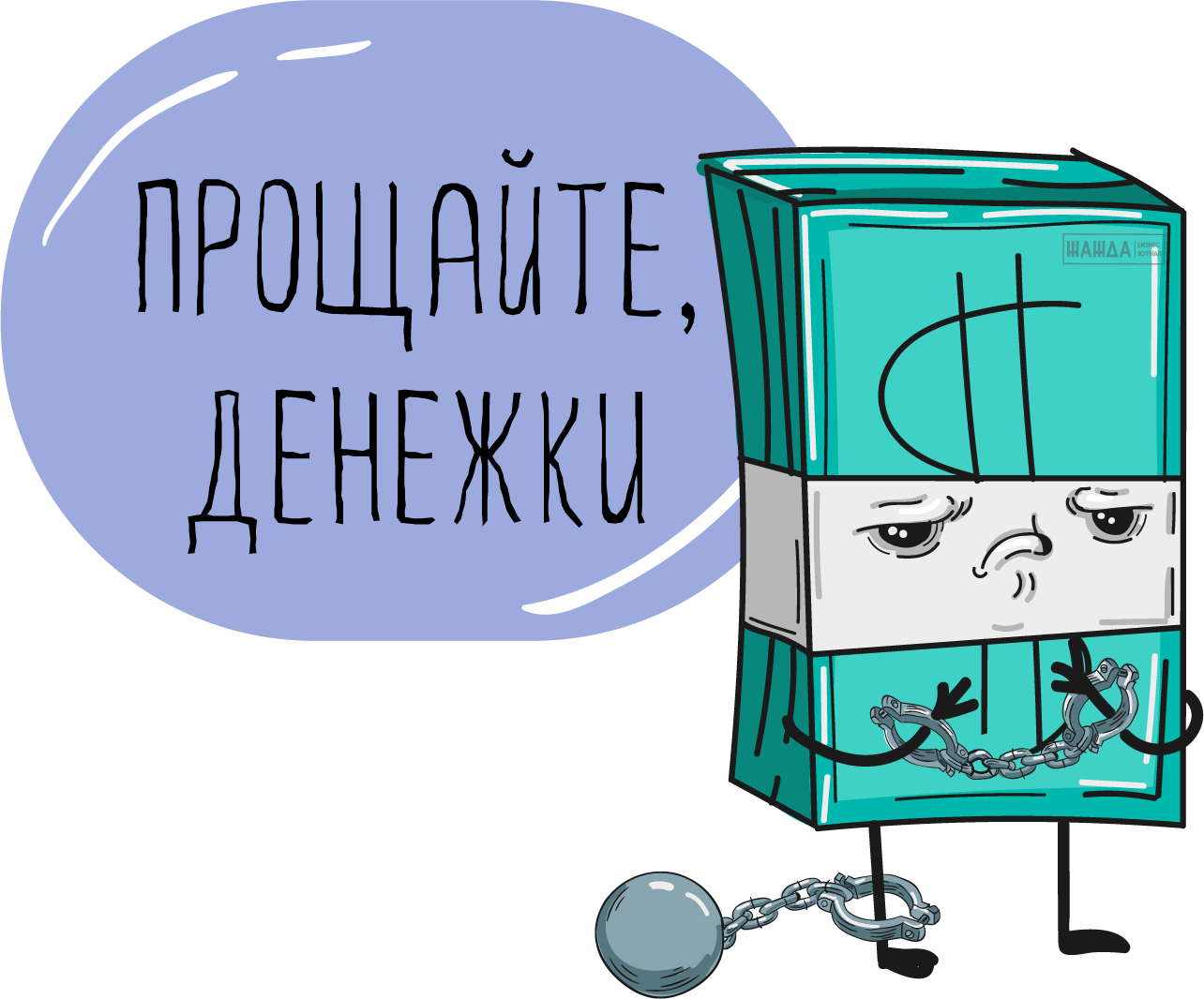 Штрафы Ростехнадзора