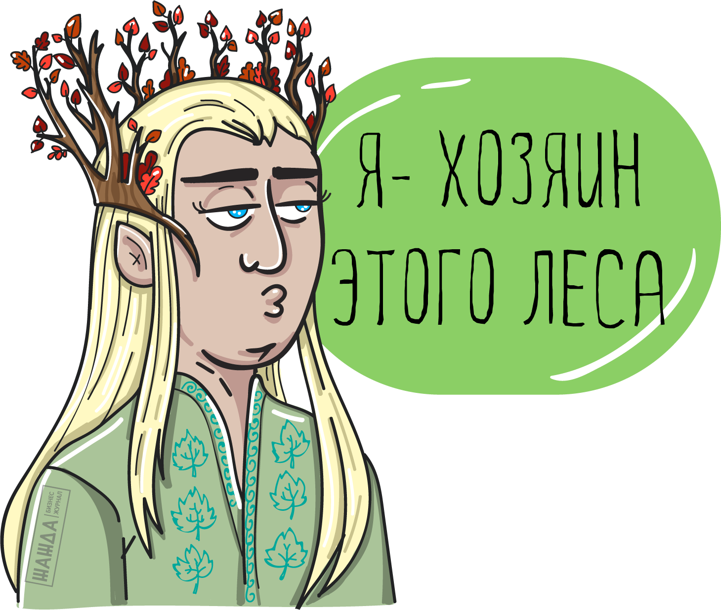 сержантская книжка командира отделения образец