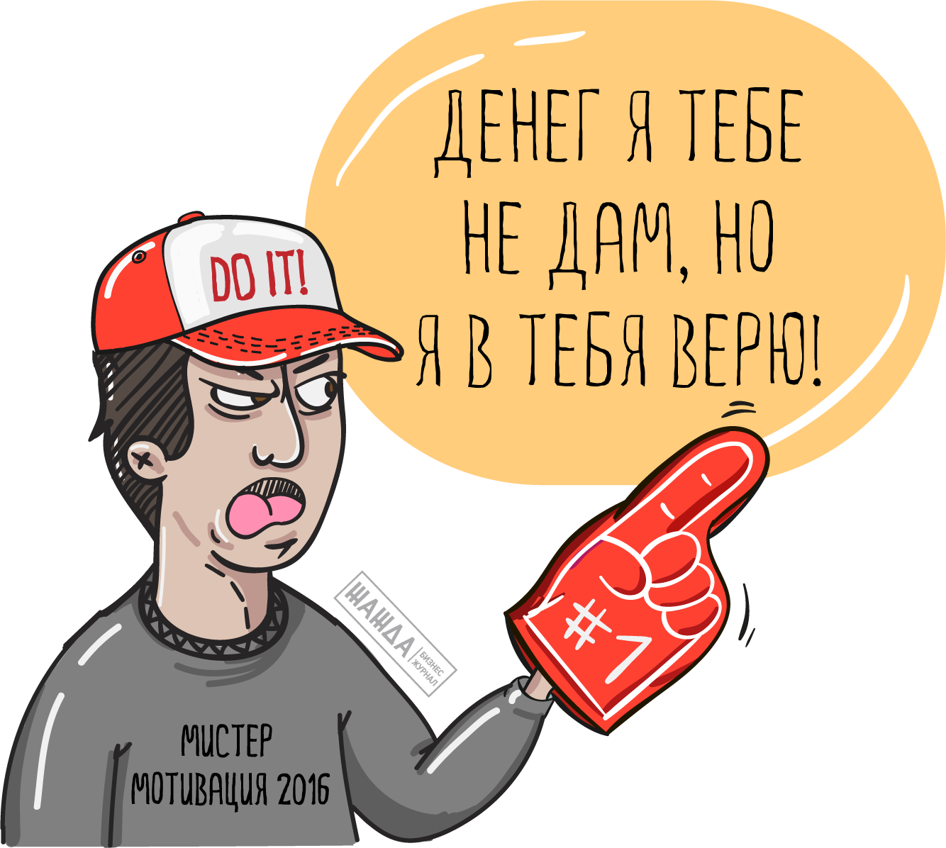 Спонсирование в сетевом маркетинге