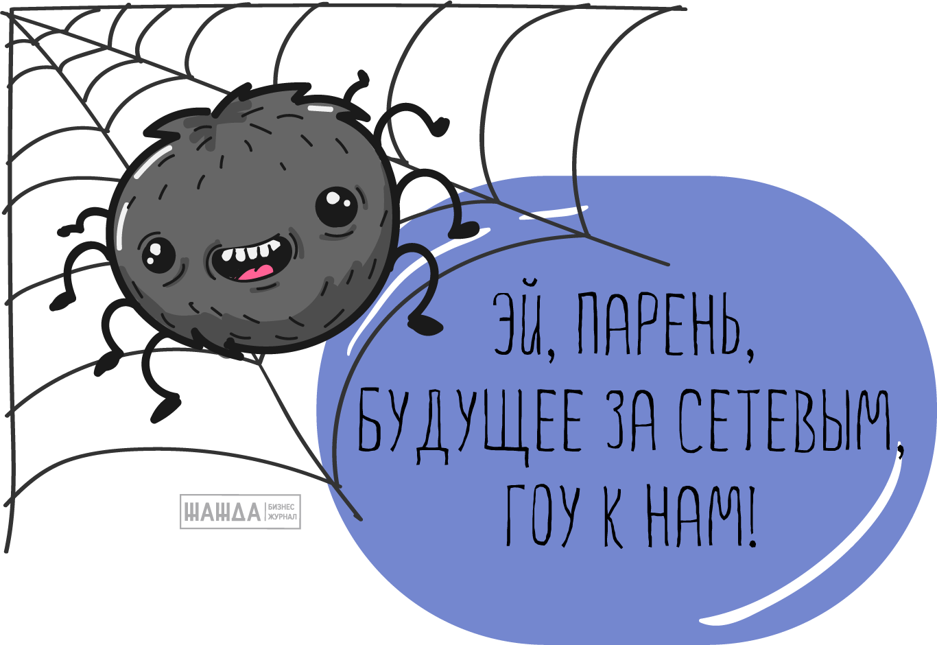 Сетевой маркетинг