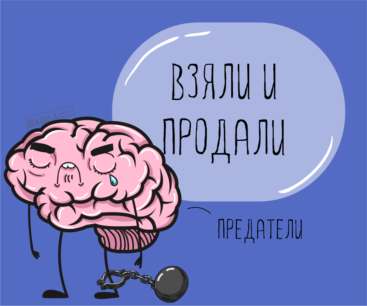 Отчуждение исключительного права