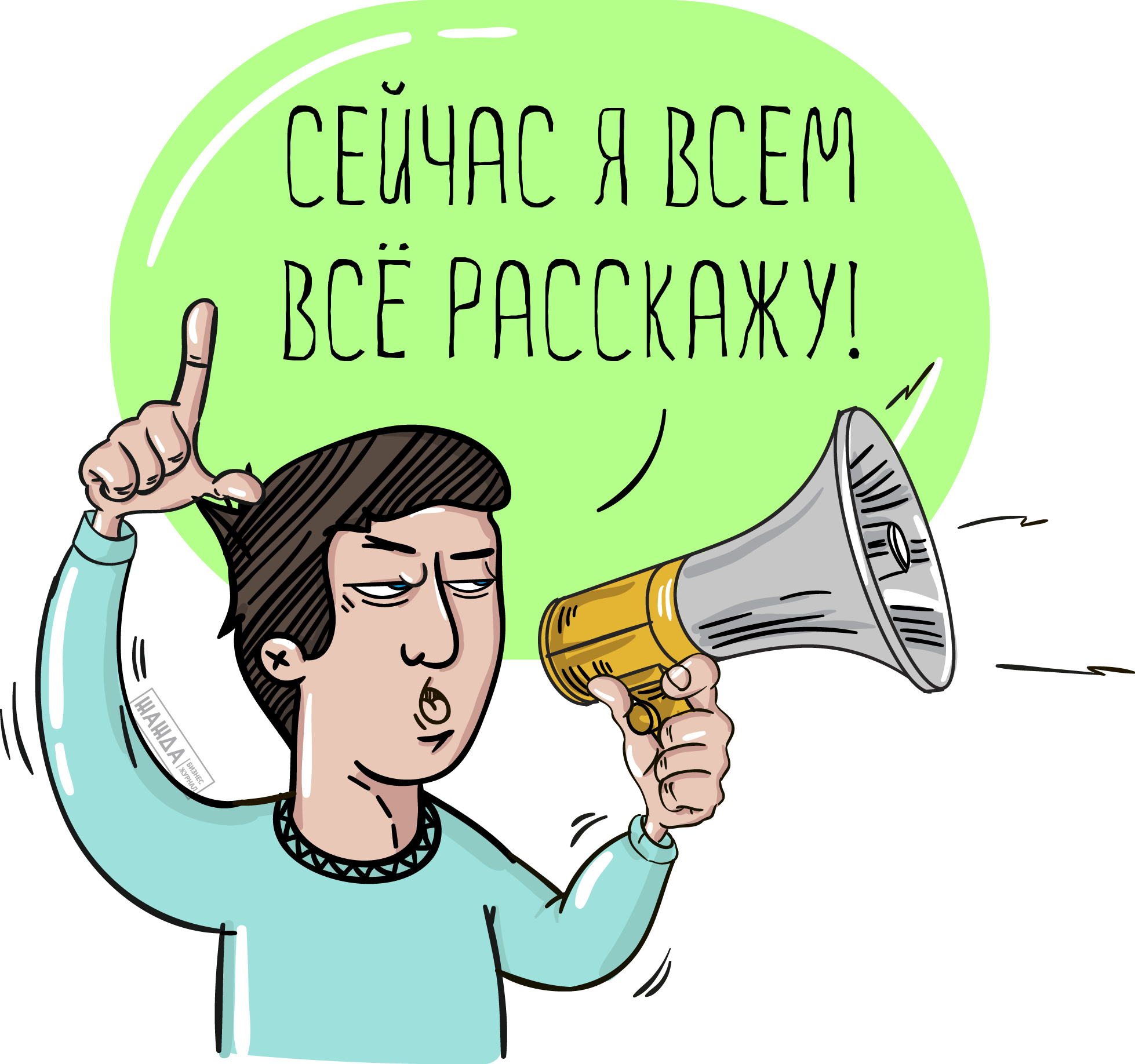 Публичный договор