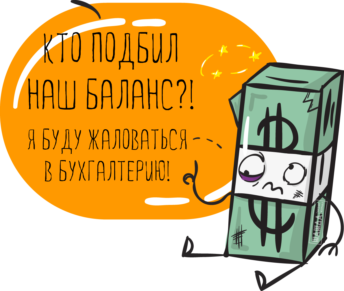 инвентаризация расчетов с подотчетными лицами, подотчетных сумм, пример, бланк, акт, порядок проведения, образец, проверяются, опись, работниками Инвентаризация расчетов с подотчетными лицами