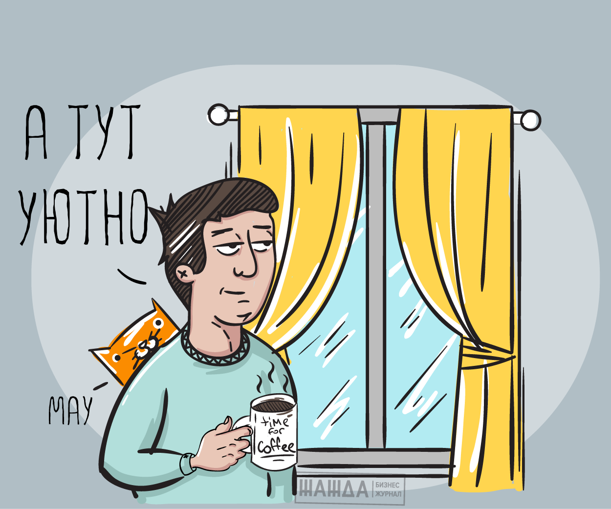 Использование жилого помещения под офис