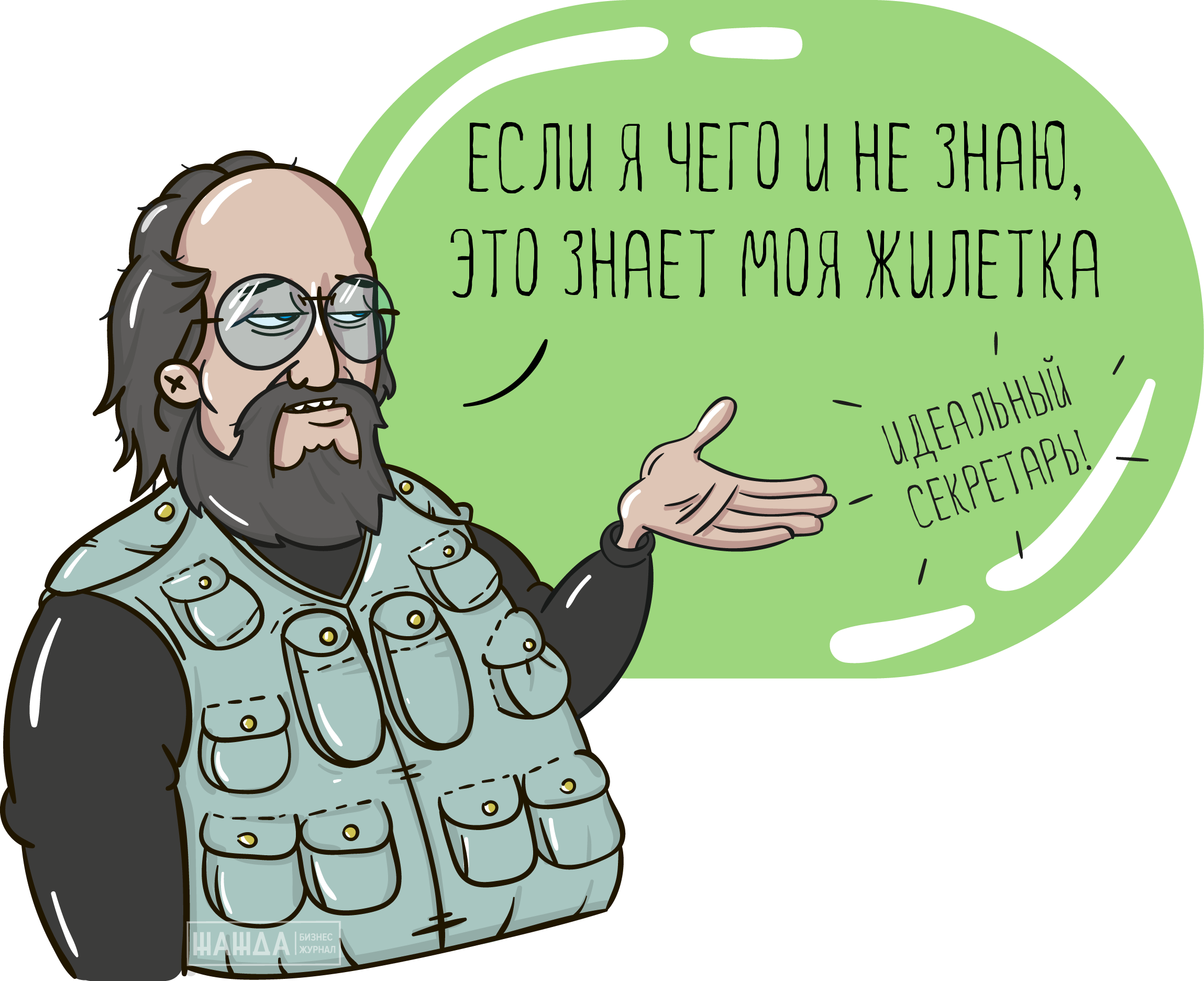 Как оценить качество работы секретаря