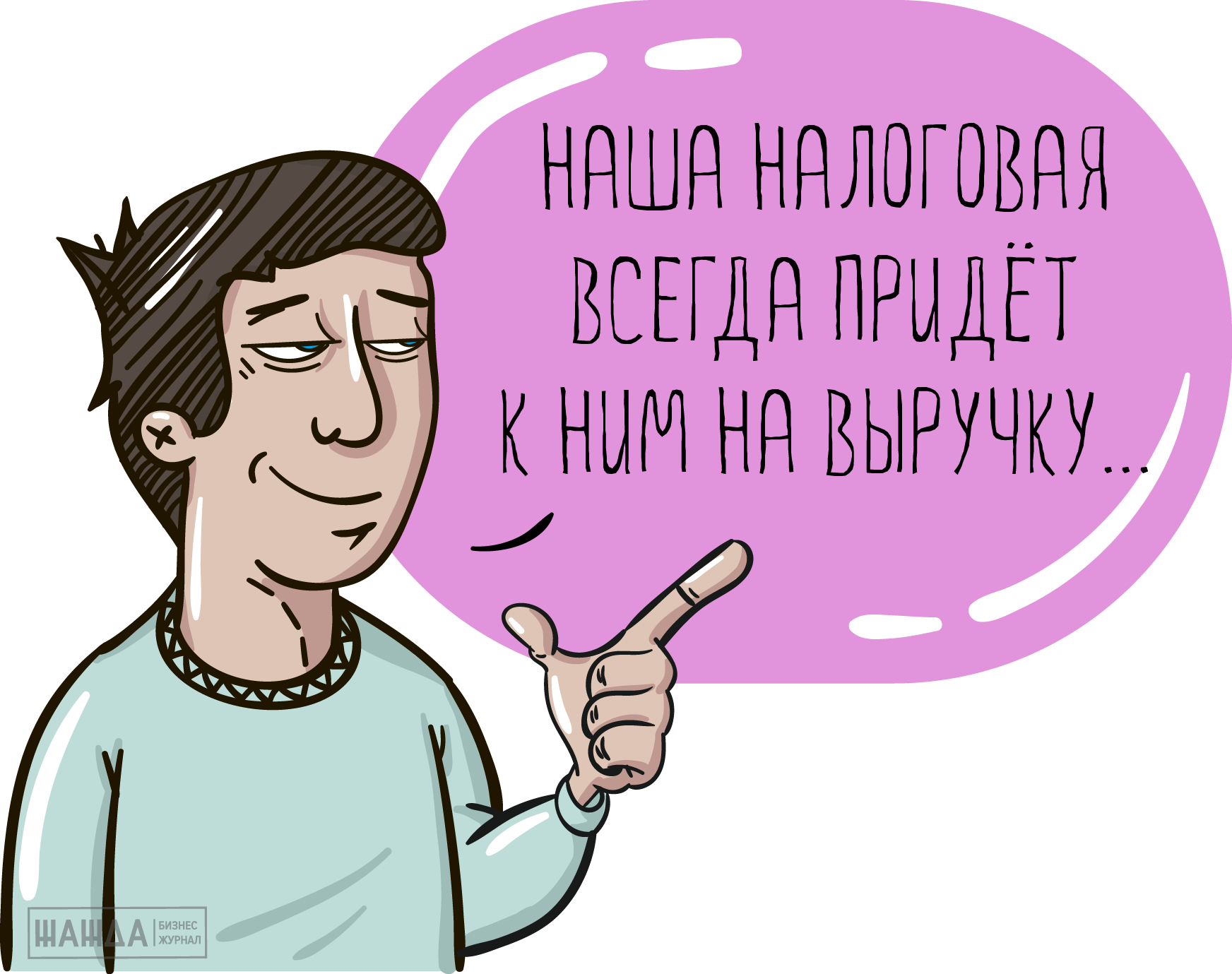 Налогообложение при работе с иностранными компаниями