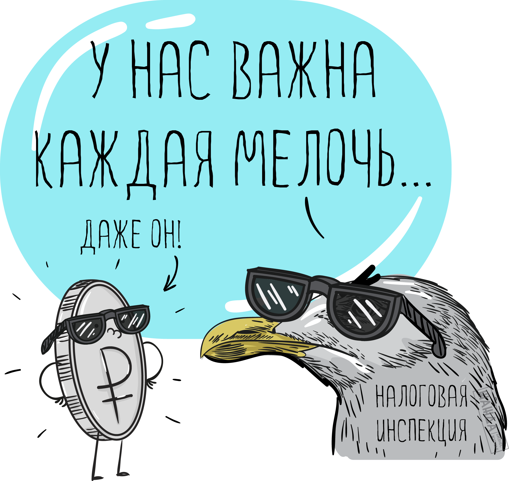 налогообложение расчетов с подотчетными лицами, налоги с подотчетных сумм, удержание ндфл, облагается, налоговый учет расчетов Налогообложение расчетов с подотчетными лицами